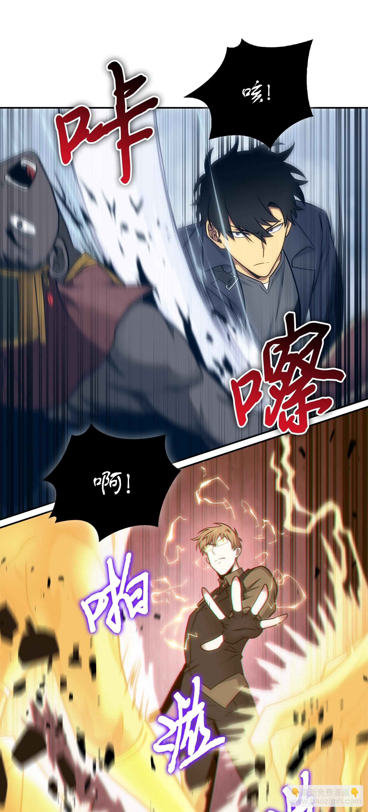 我獨自盜墓 - 193 四面楚歌(1/2) - 8