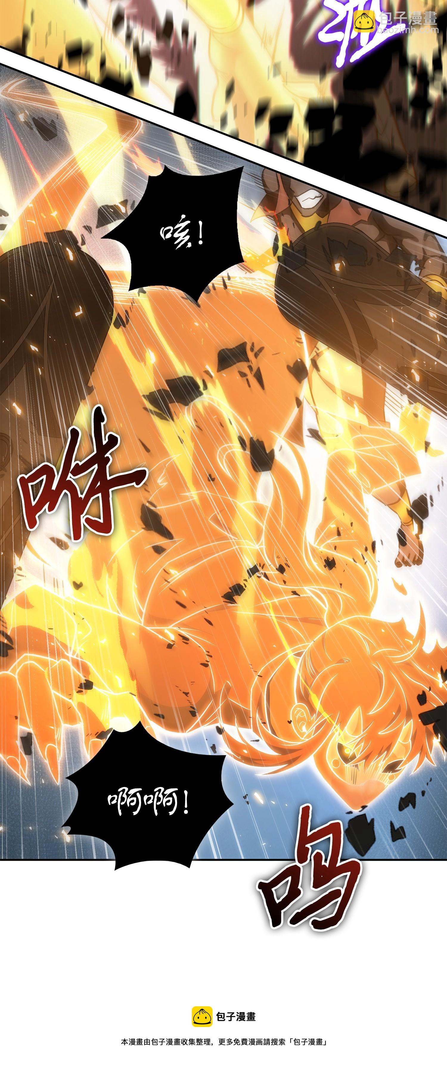 我獨自盜墓 - 193 四面楚歌(1/2) - 1