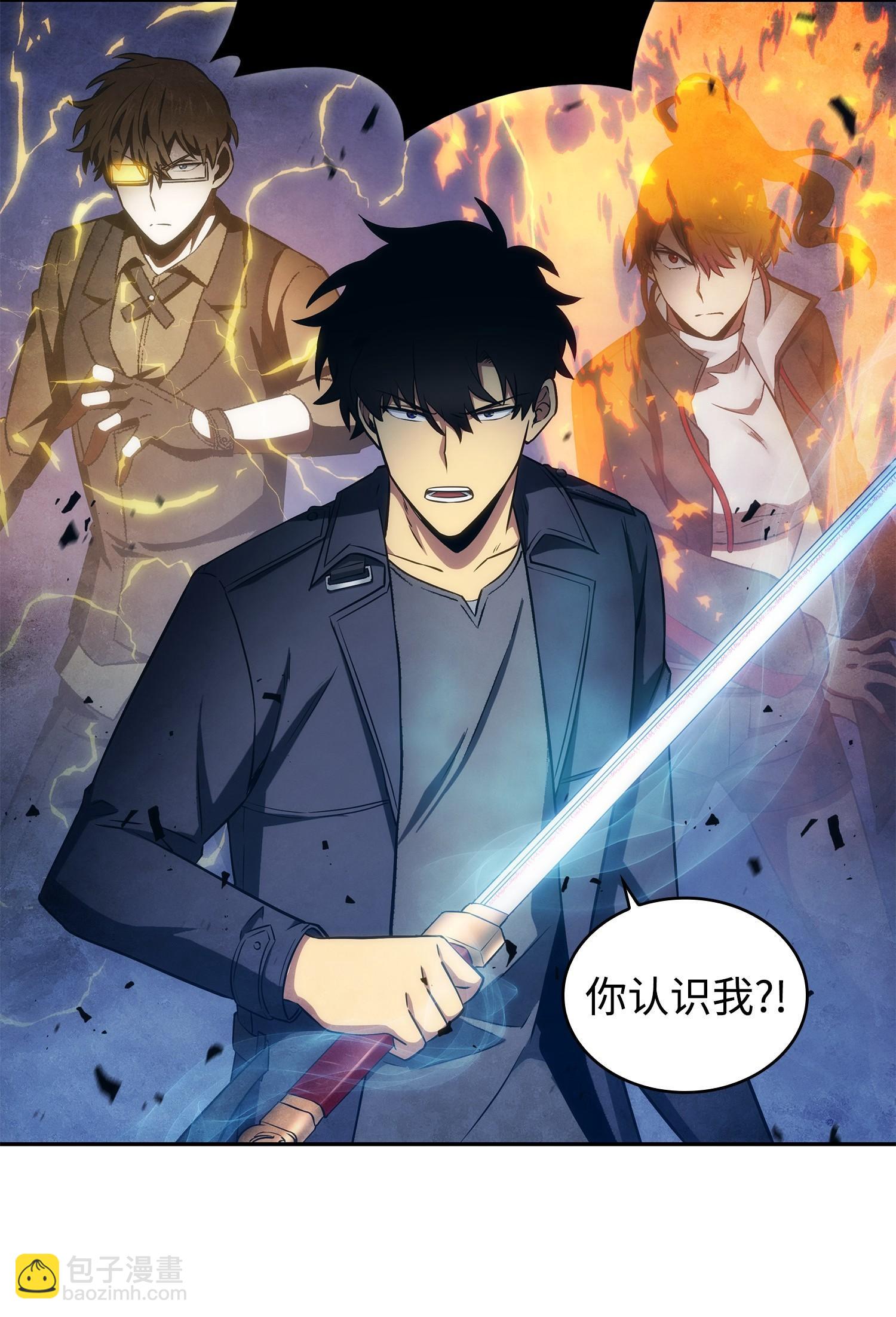 我獨自盜墓 - 193 四面楚歌(2/2) - 2