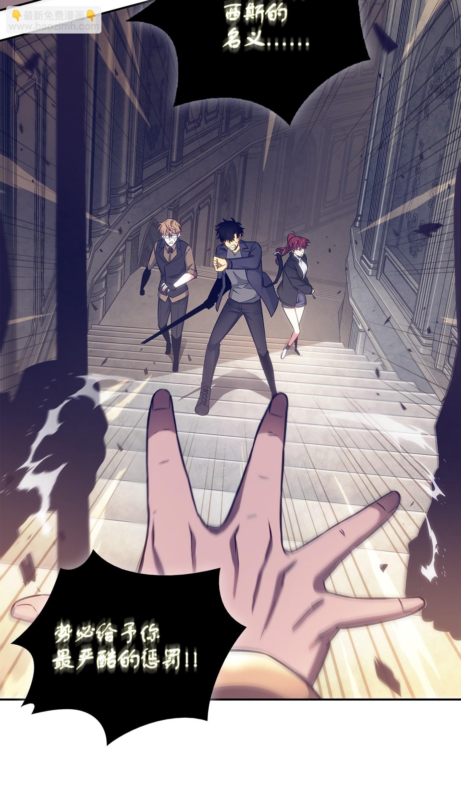 我獨自盜墓 - 193 四面楚歌(2/2) - 1