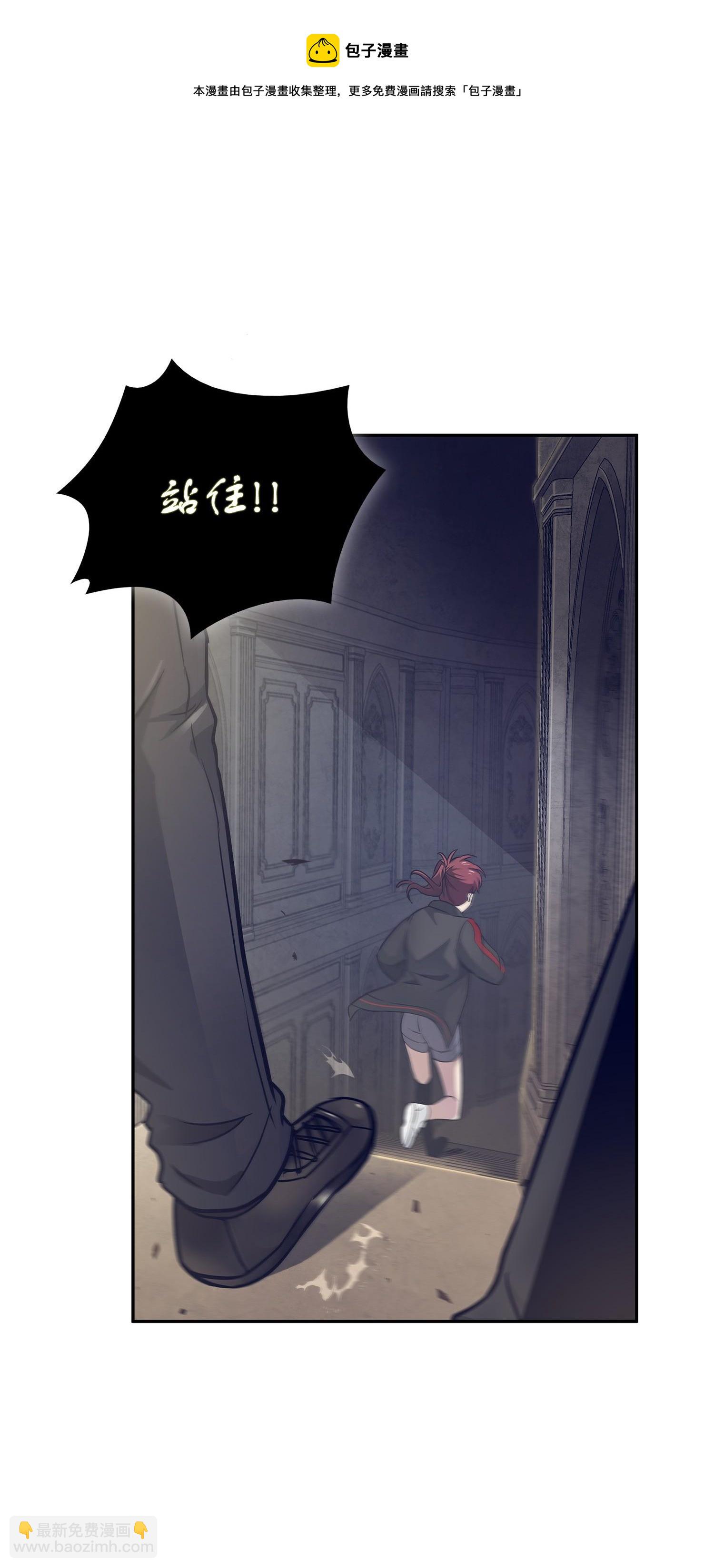 我獨自盜墓 - 193 四面楚歌(2/2) - 3