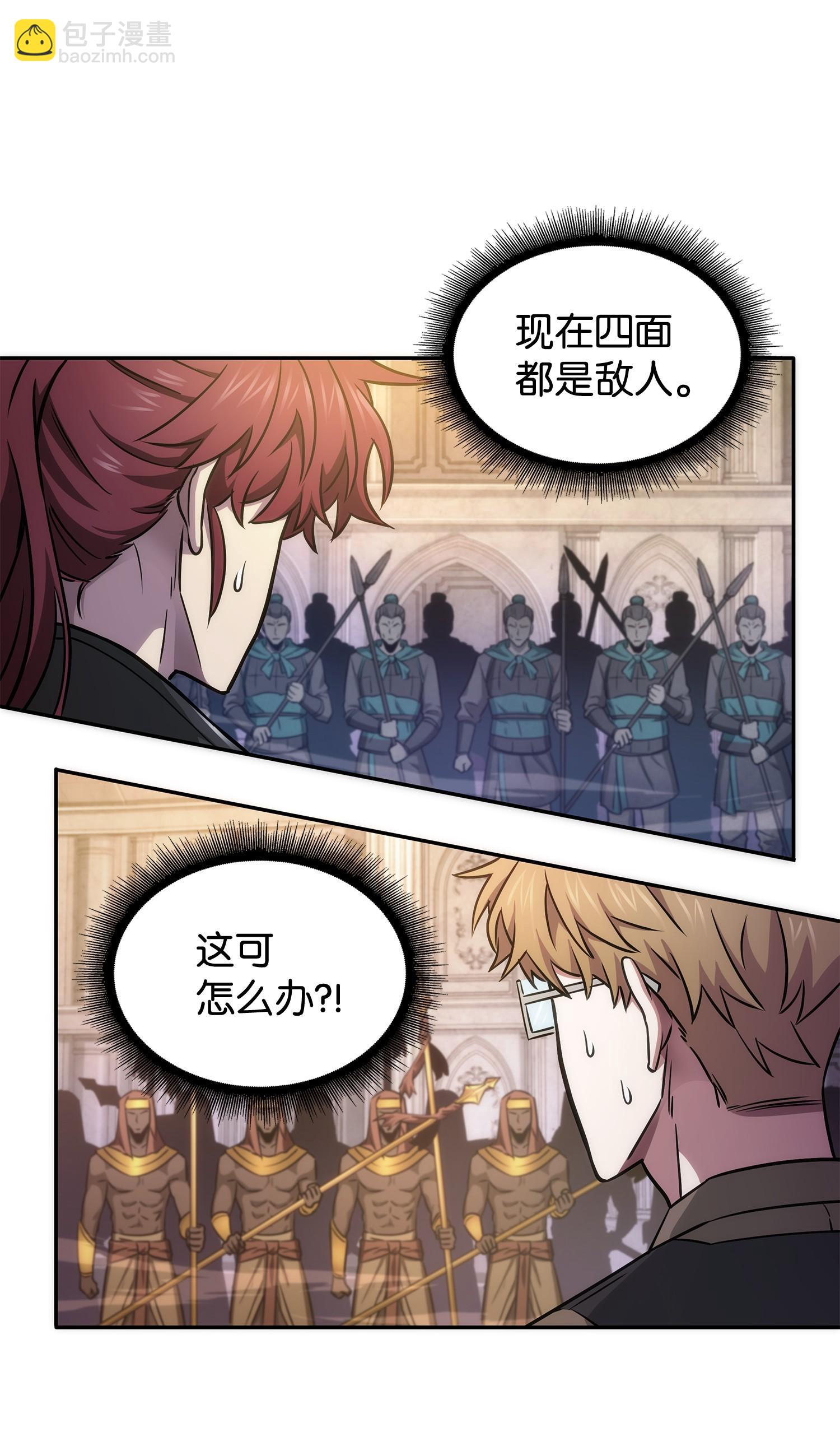 我獨自盜墓 - 193 四面楚歌(2/2) - 1