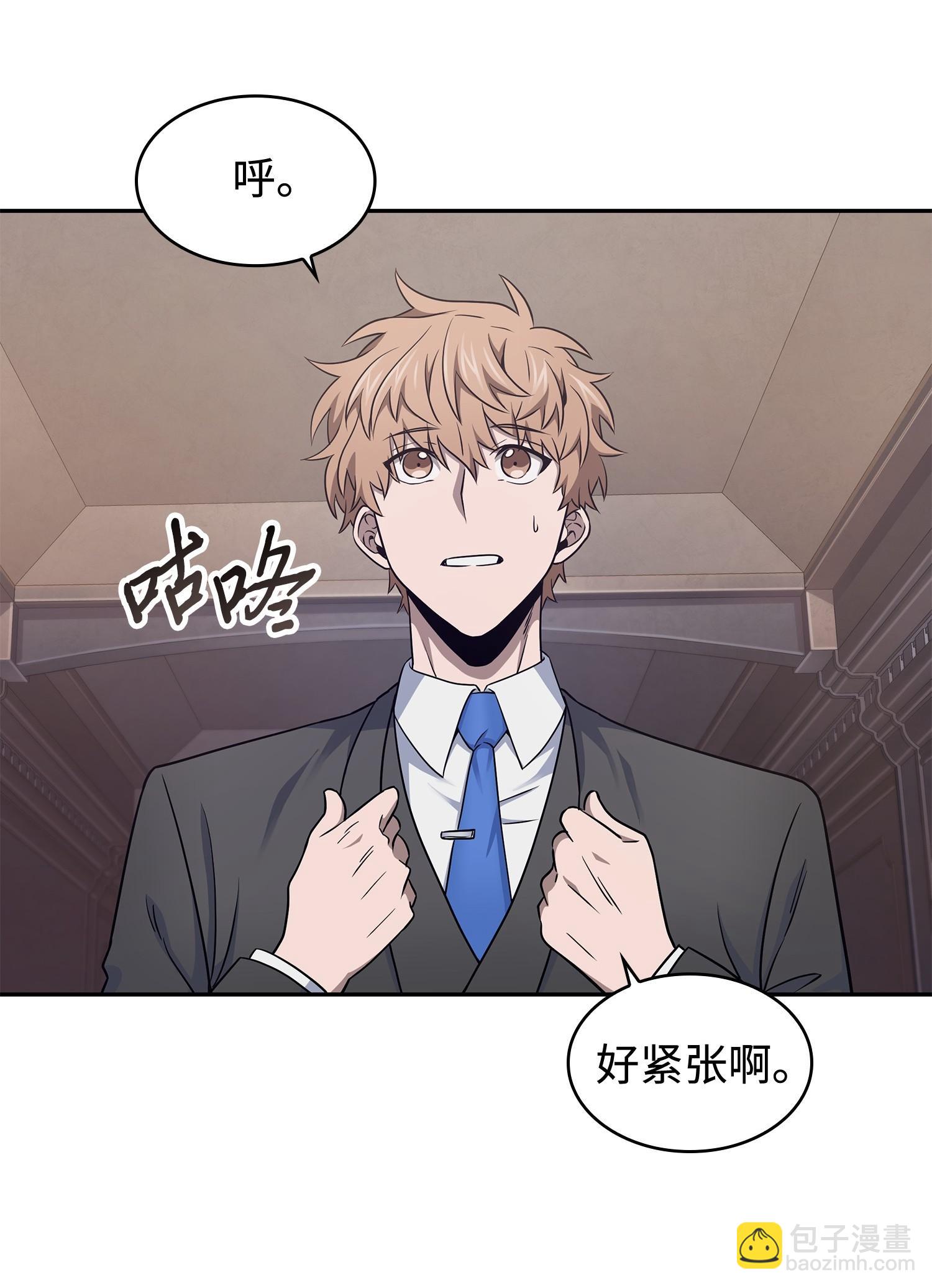 我獨自盜墓 - 195 單刀赴會(1/2) - 6