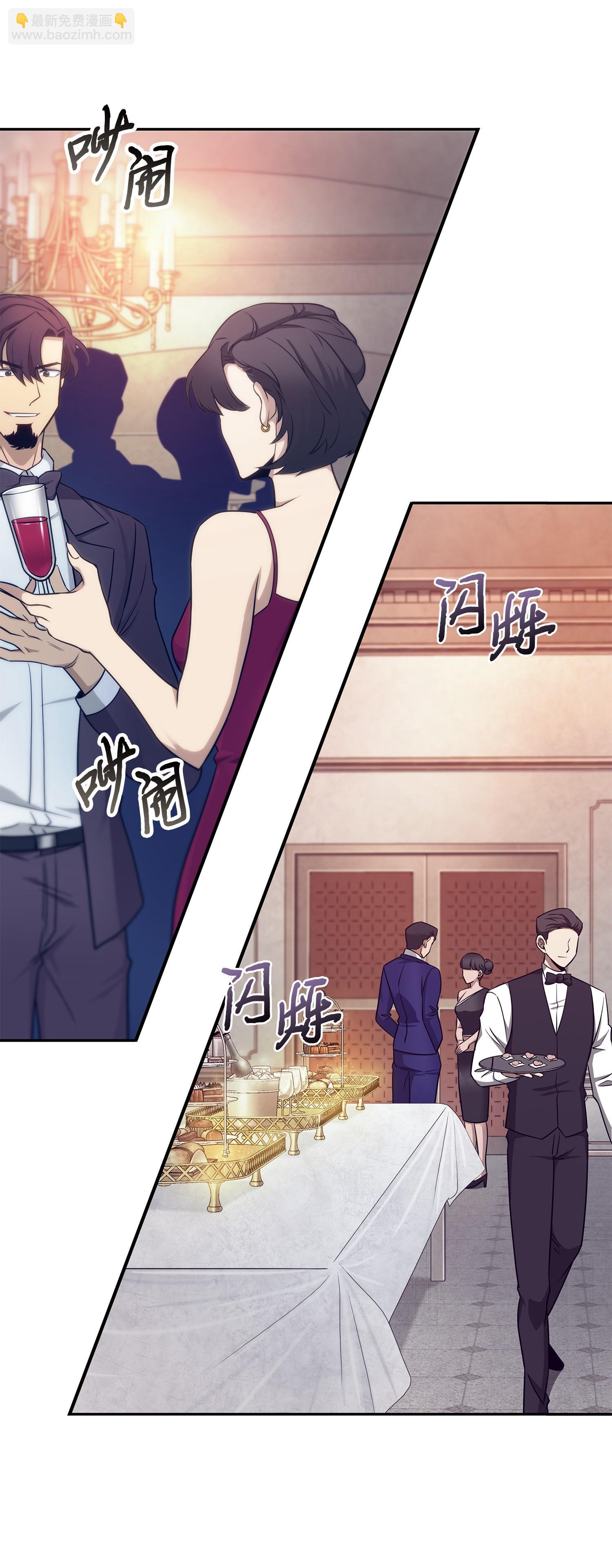 我獨自盜墓 - 195 單刀赴會(1/2) - 7