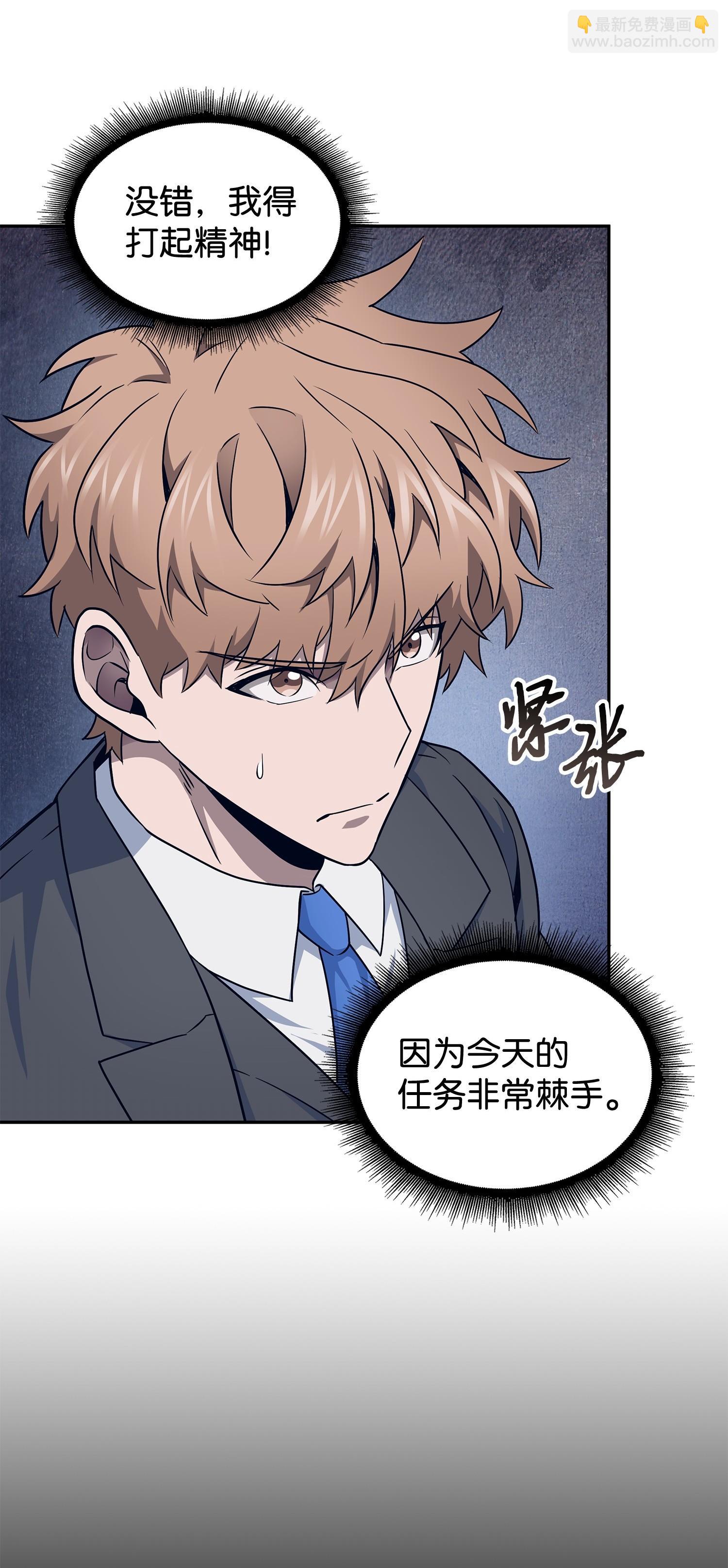 我獨自盜墓 - 195 單刀赴會(1/2) - 2