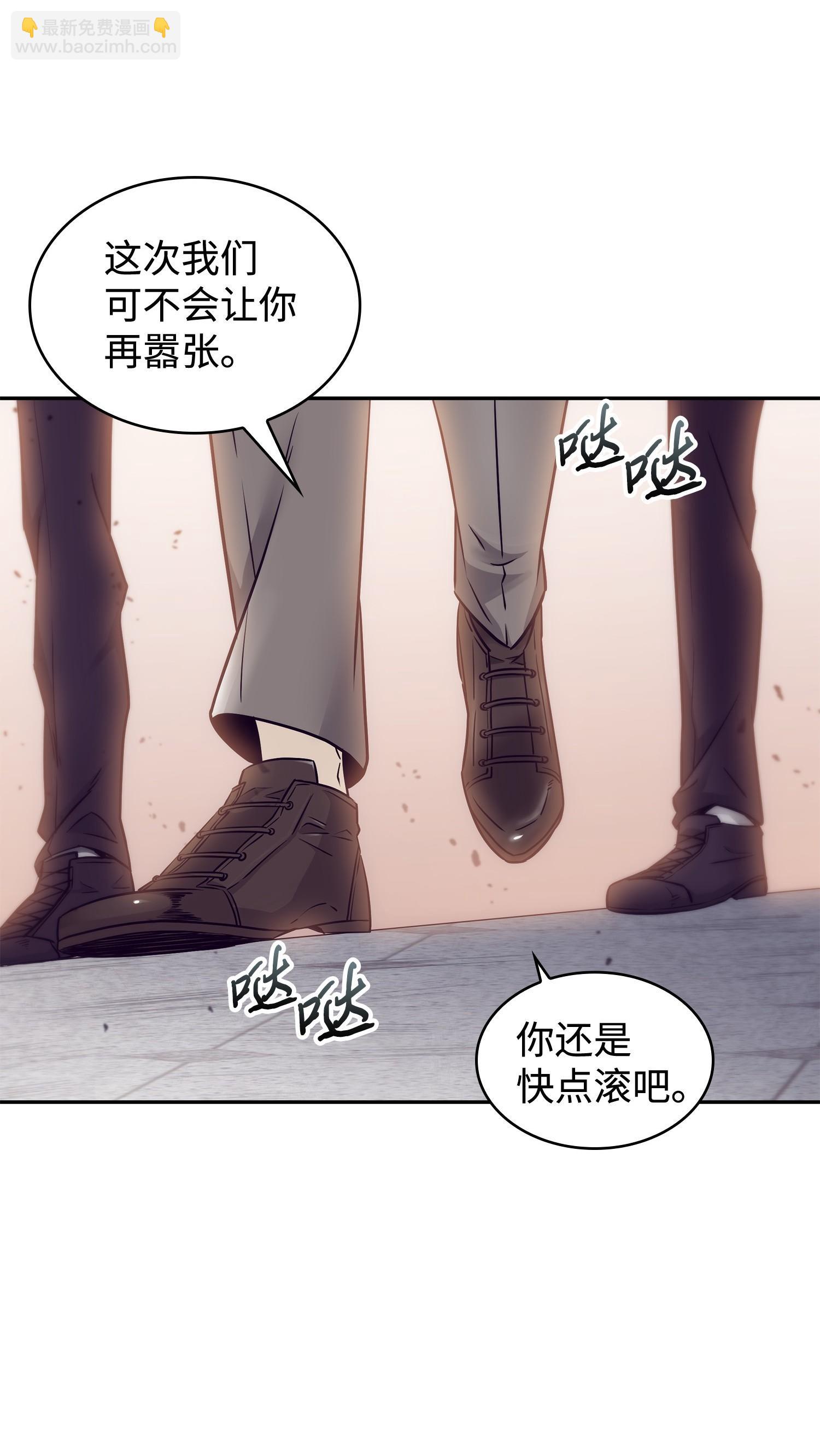 我獨自盜墓 - 195 單刀赴會(1/2) - 2