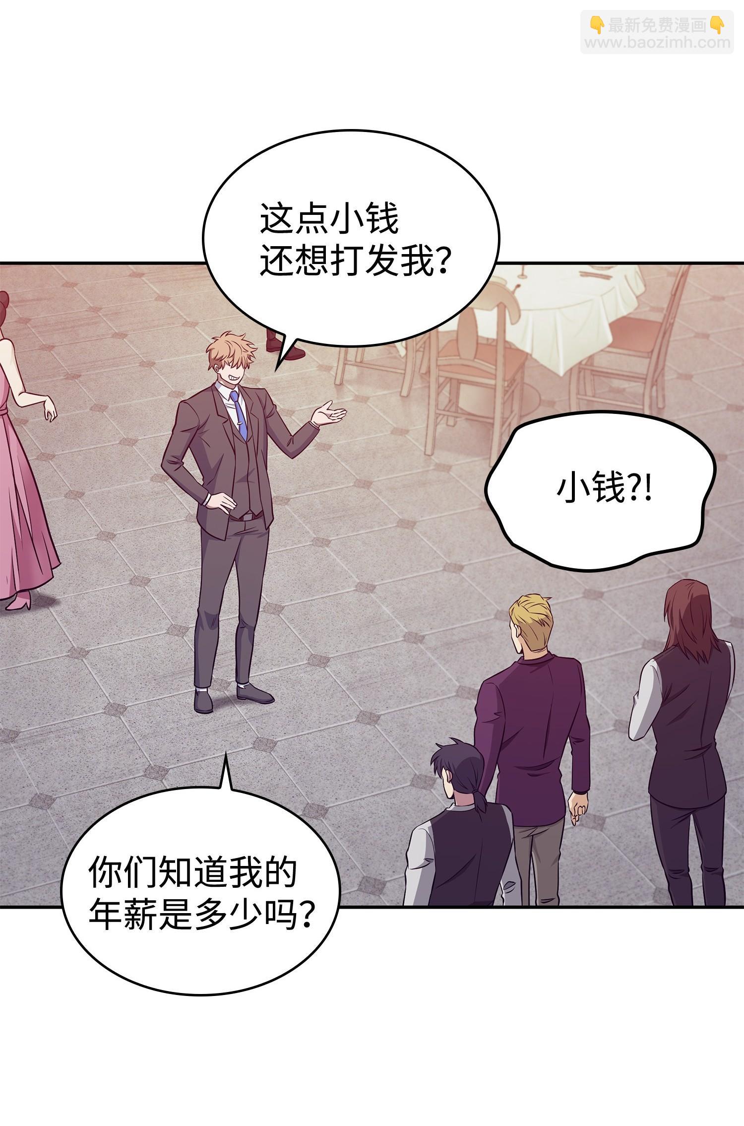 我獨自盜墓 - 195 單刀赴會(1/2) - 6