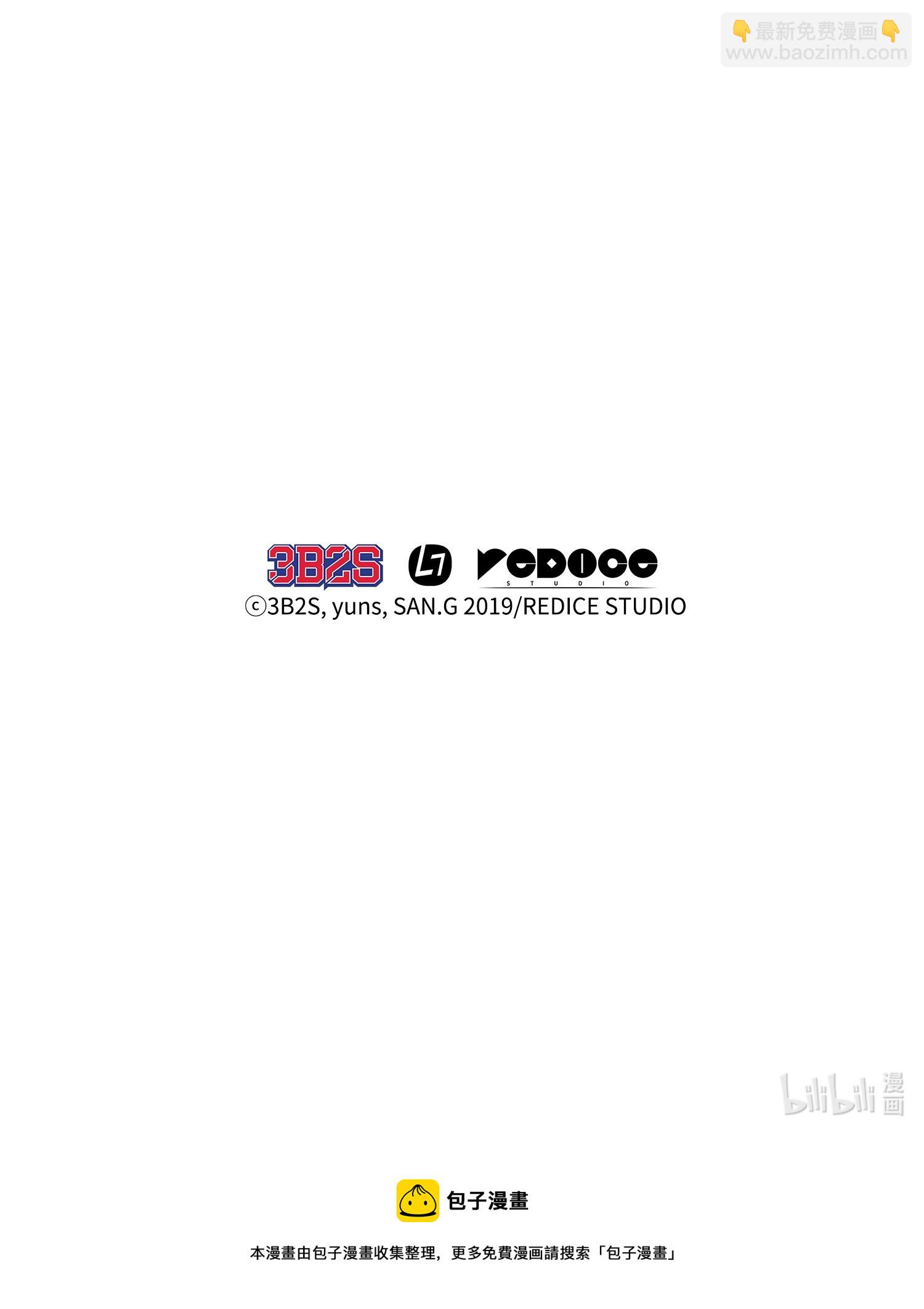 我獨自盜墓 - 195 單刀赴會(2/2) - 2