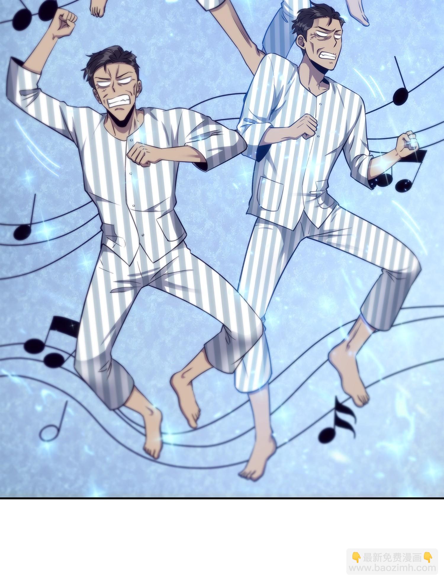 我獨自盜墓 - 195 單刀赴會(1/2) - 8