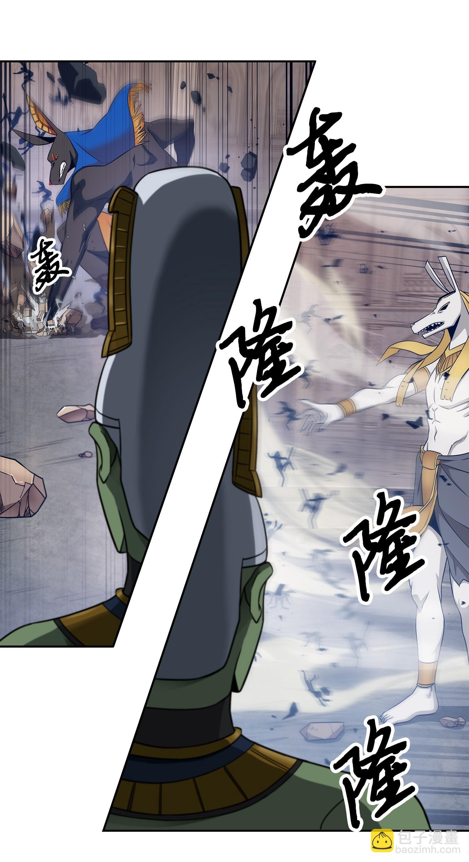 我獨自盜墓 - 197 漏網之魚(1/2) - 3