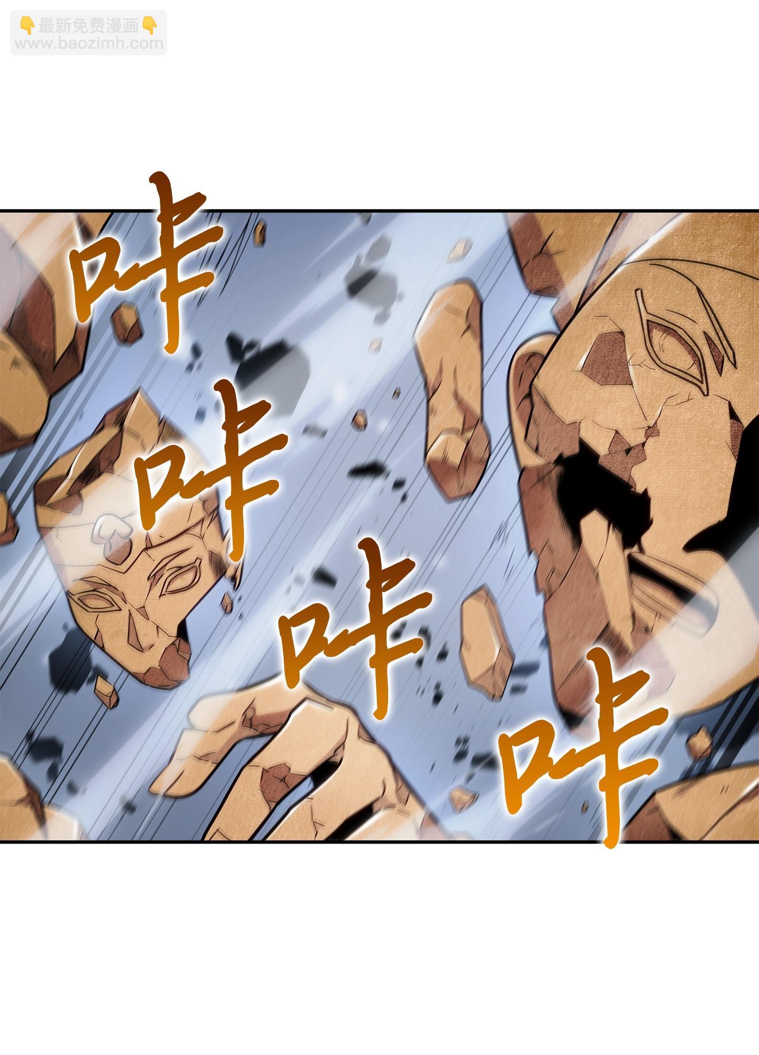 我獨自盜墓 - 197 漏網之魚(1/2) - 4