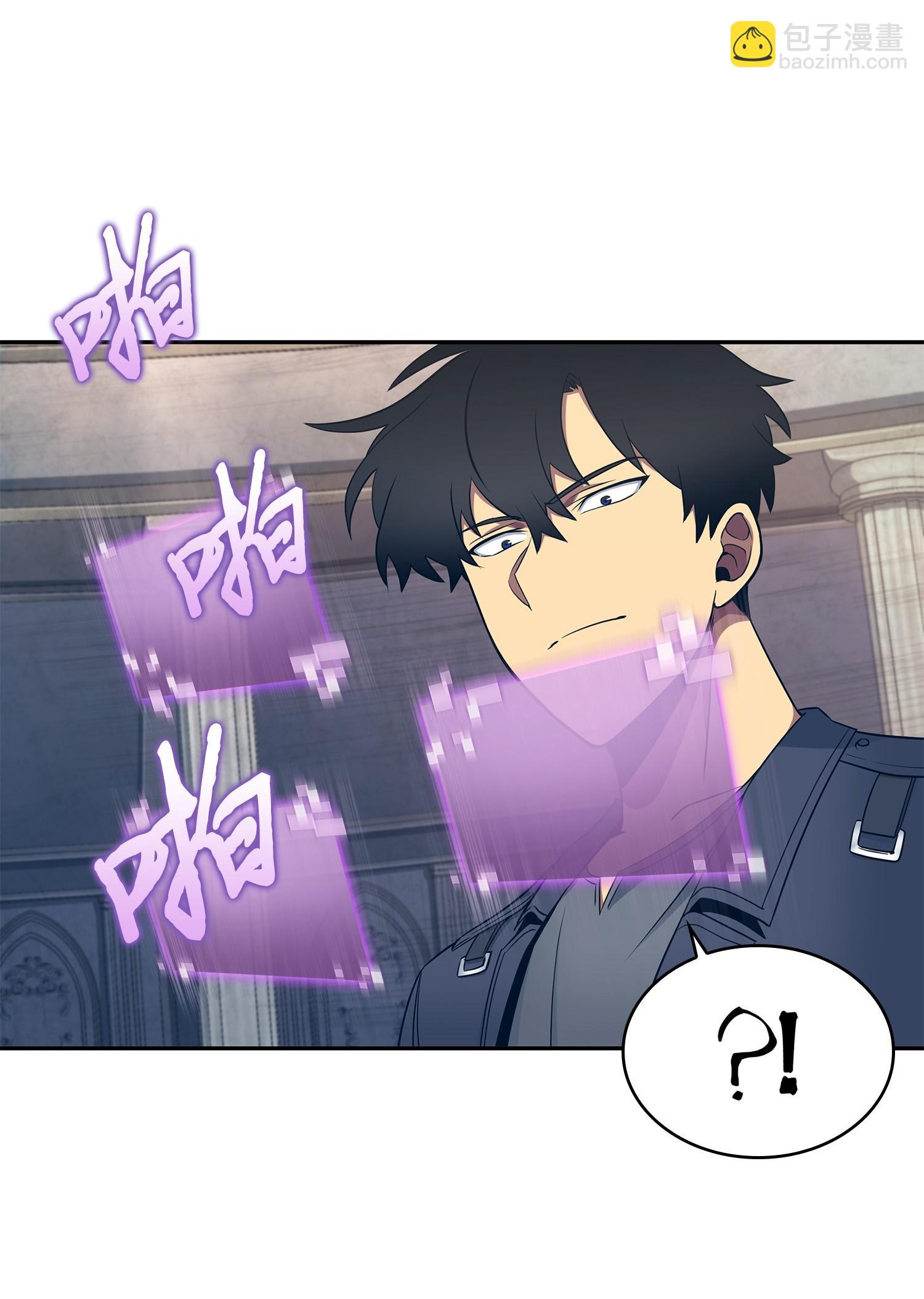 我獨自盜墓 - 197 漏網之魚(1/2) - 8