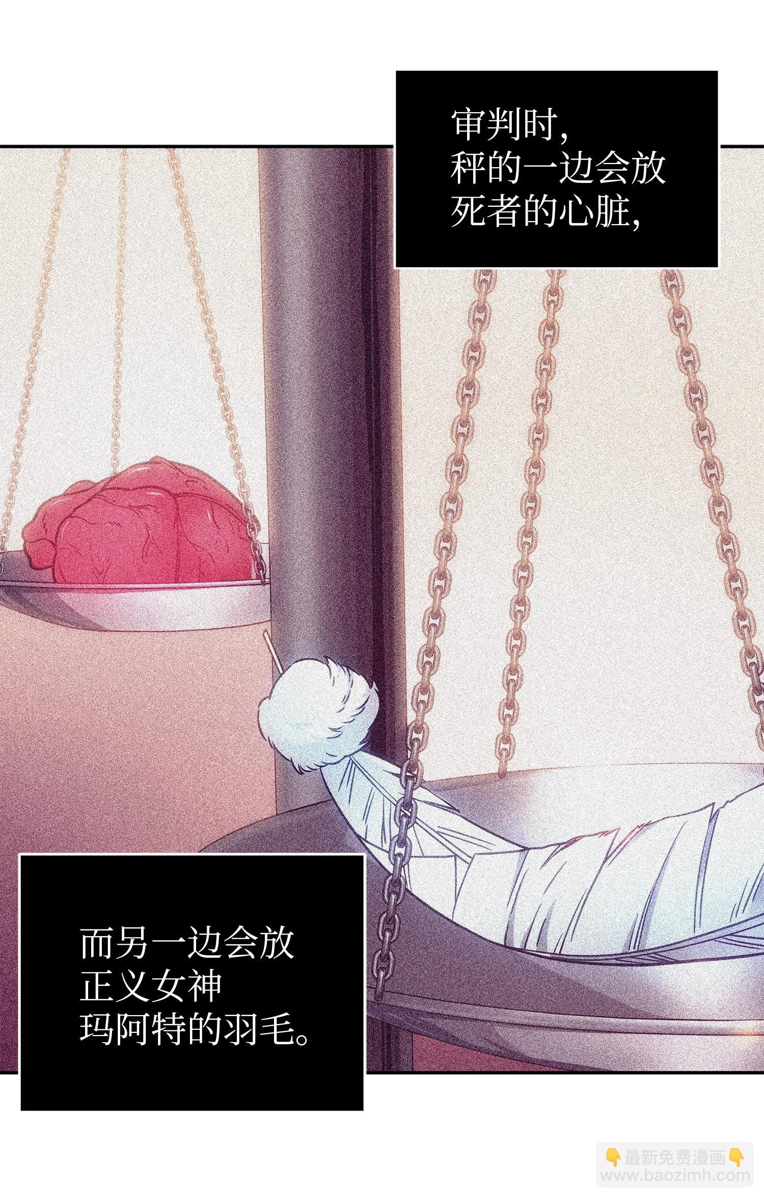 我獨自盜墓 - 197 漏網之魚(1/2) - 3