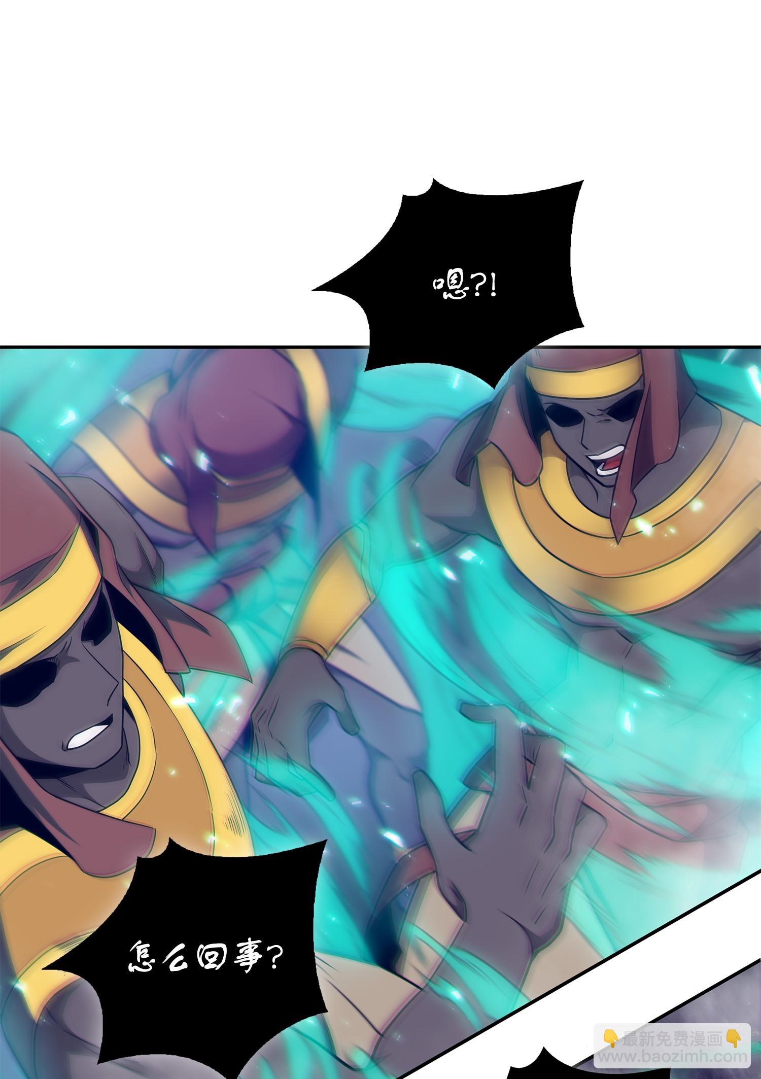 我獨自盜墓 - 197 漏網之魚(1/2) - 2