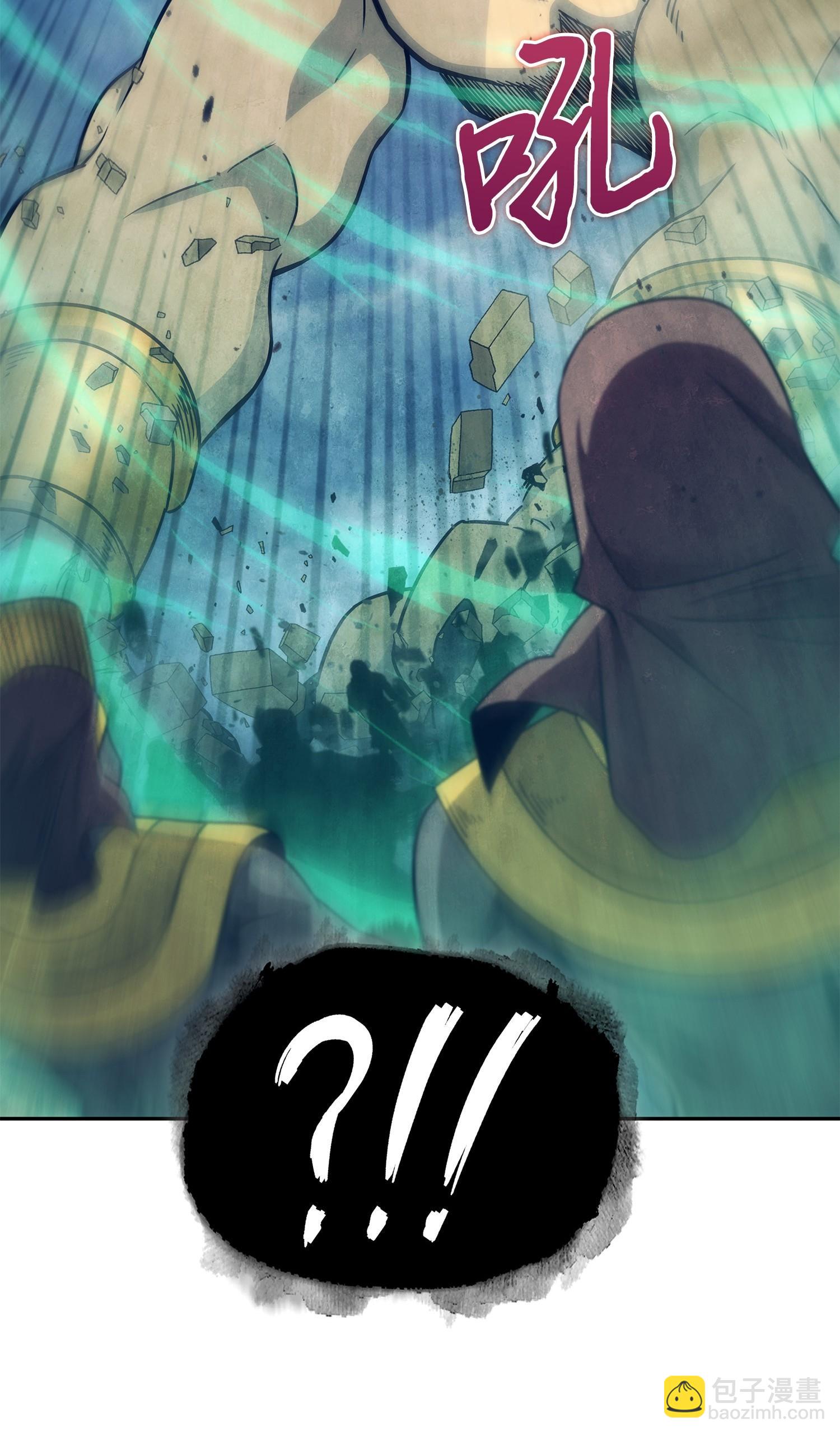 我獨自盜墓 - 197 漏網之魚(1/2) - 8