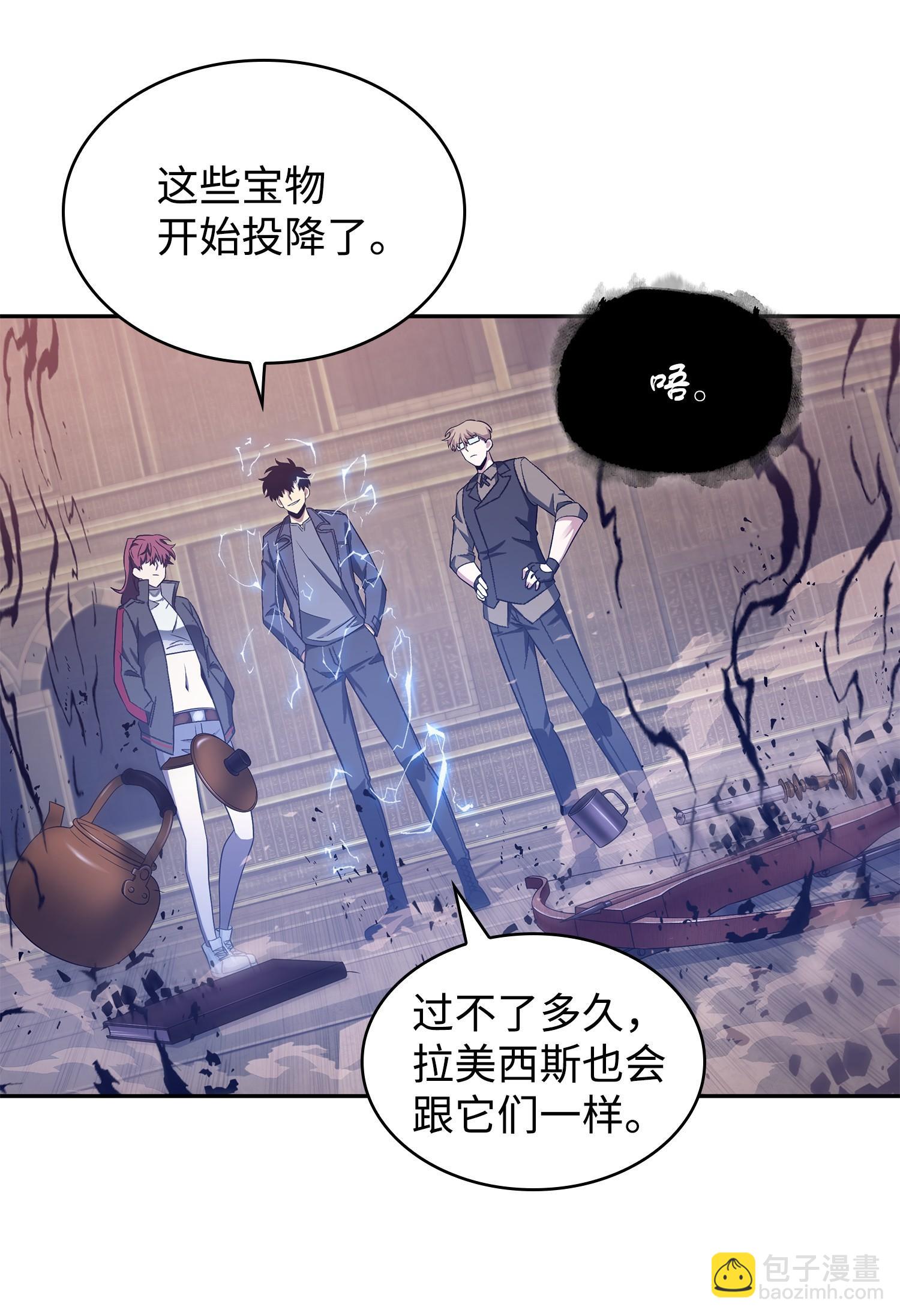 我獨自盜墓 - 197 漏網之魚(1/2) - 7