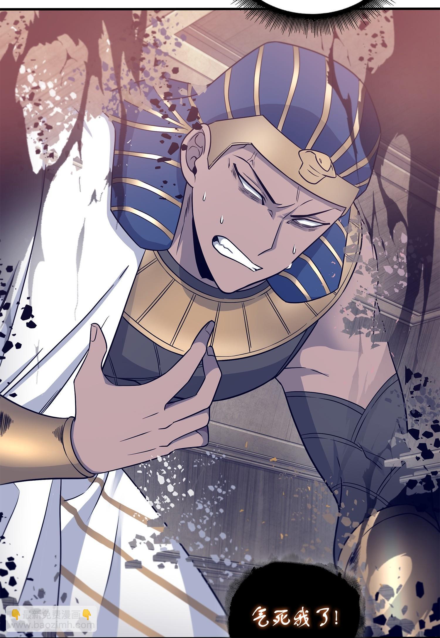 我獨自盜墓 - 197 漏網之魚(2/2) - 1