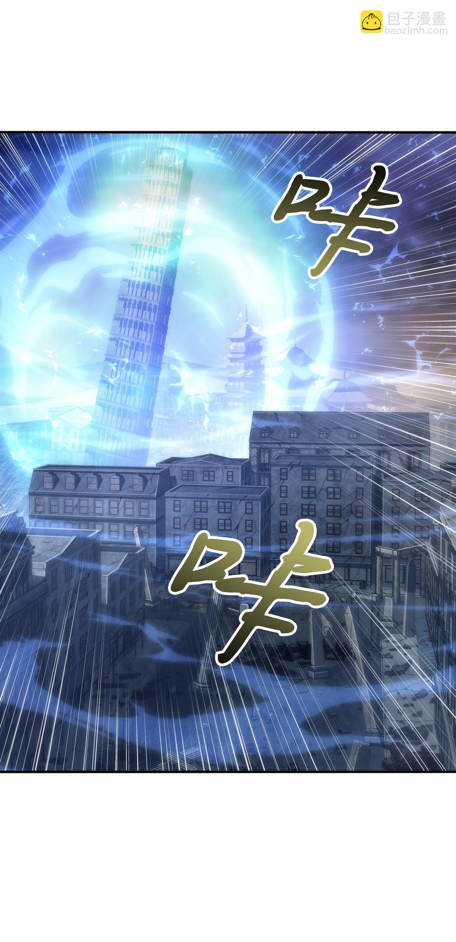 我獨自盜墓 - 197 漏網之魚(2/2) - 1