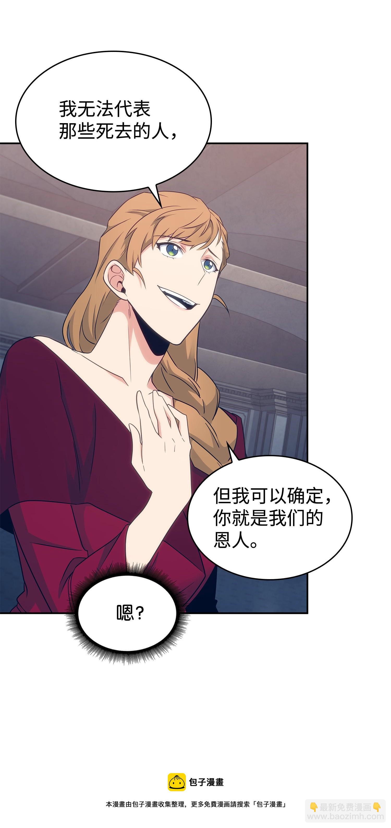 我獨自盜墓 - 199 一物降一物(1/2) - 5