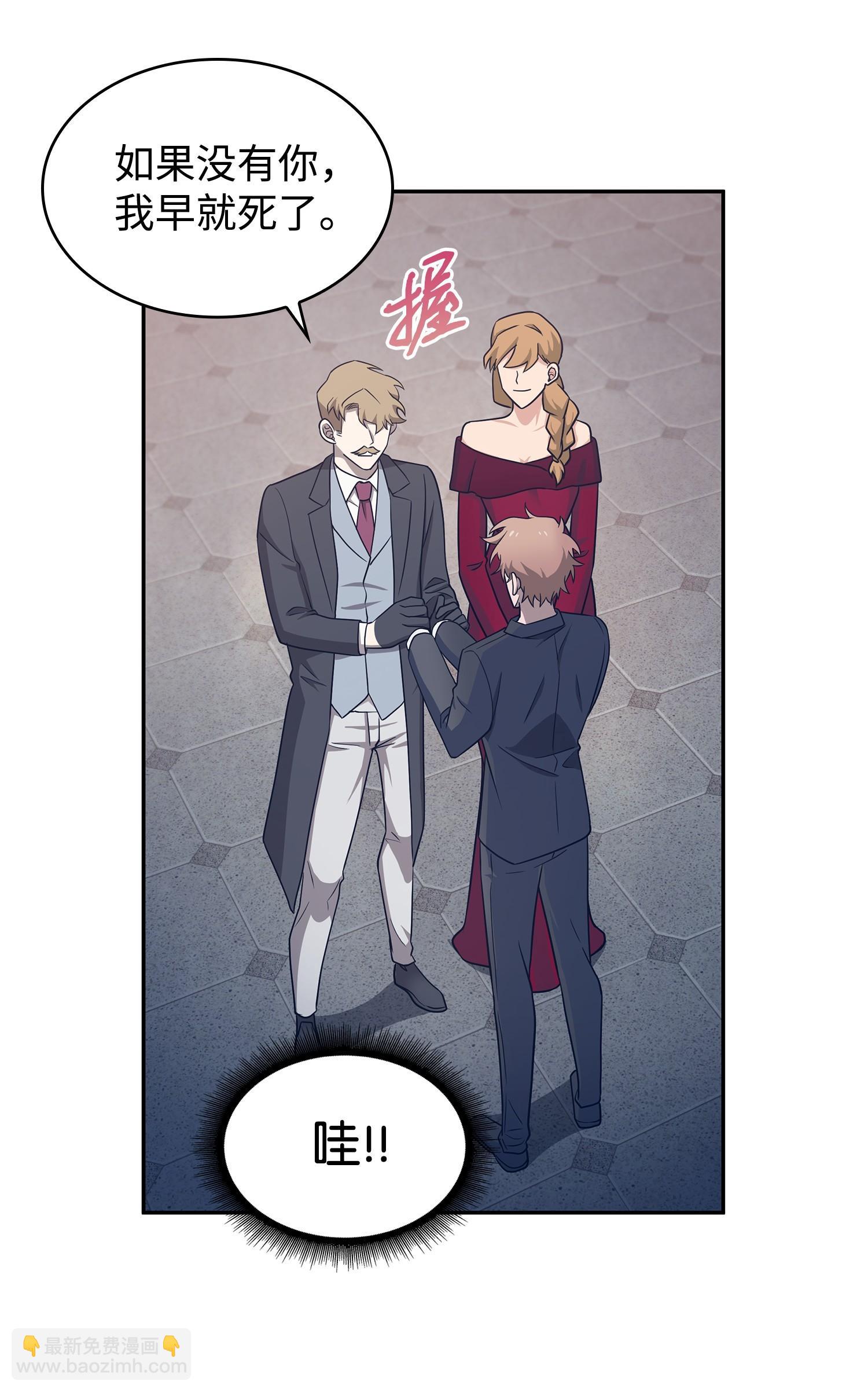 我獨自盜墓 - 199 一物降一物(1/2) - 6