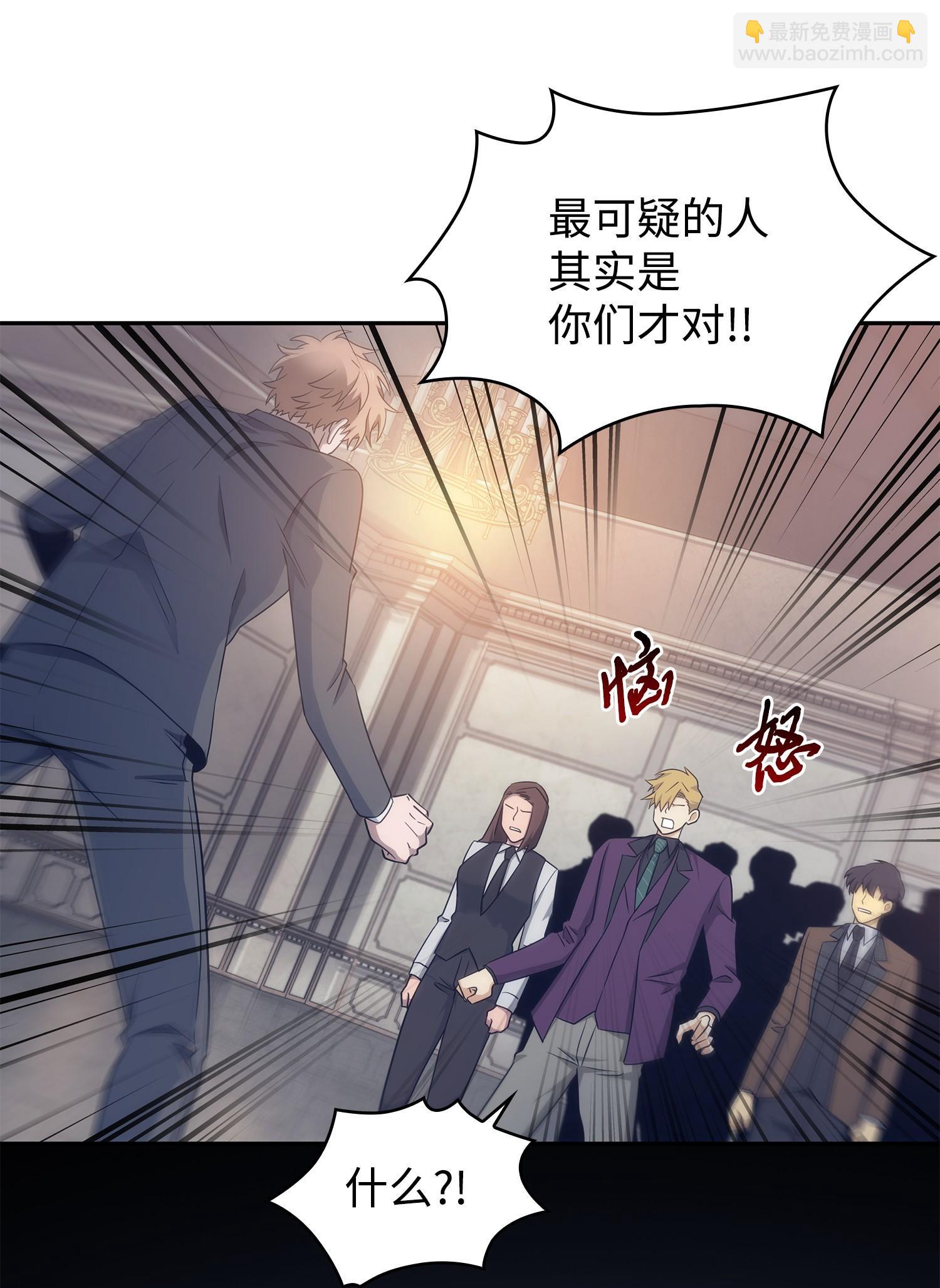 我獨自盜墓 - 199 一物降一物(1/2) - 4