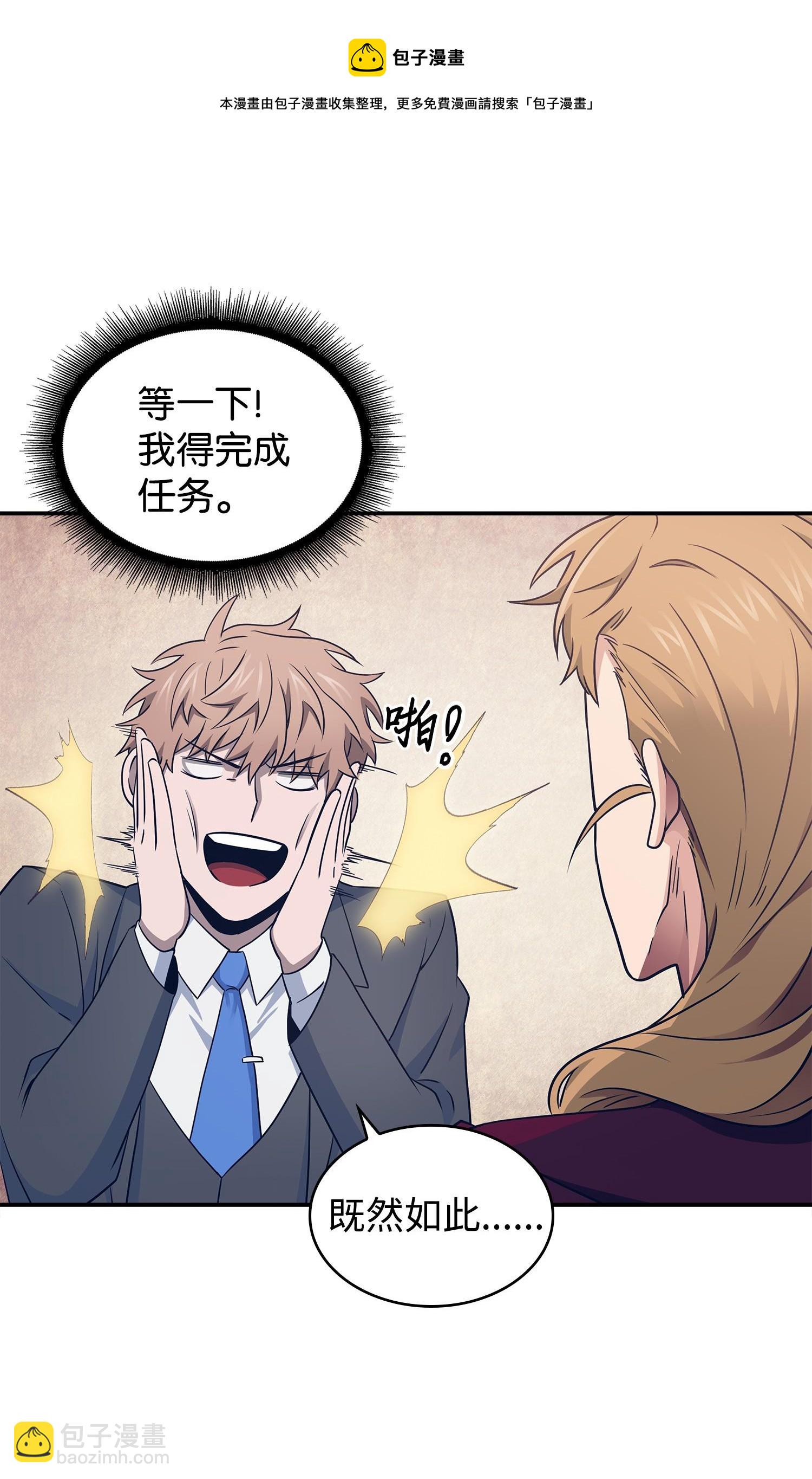 我獨自盜墓 - 199 一物降一物(1/2) - 5