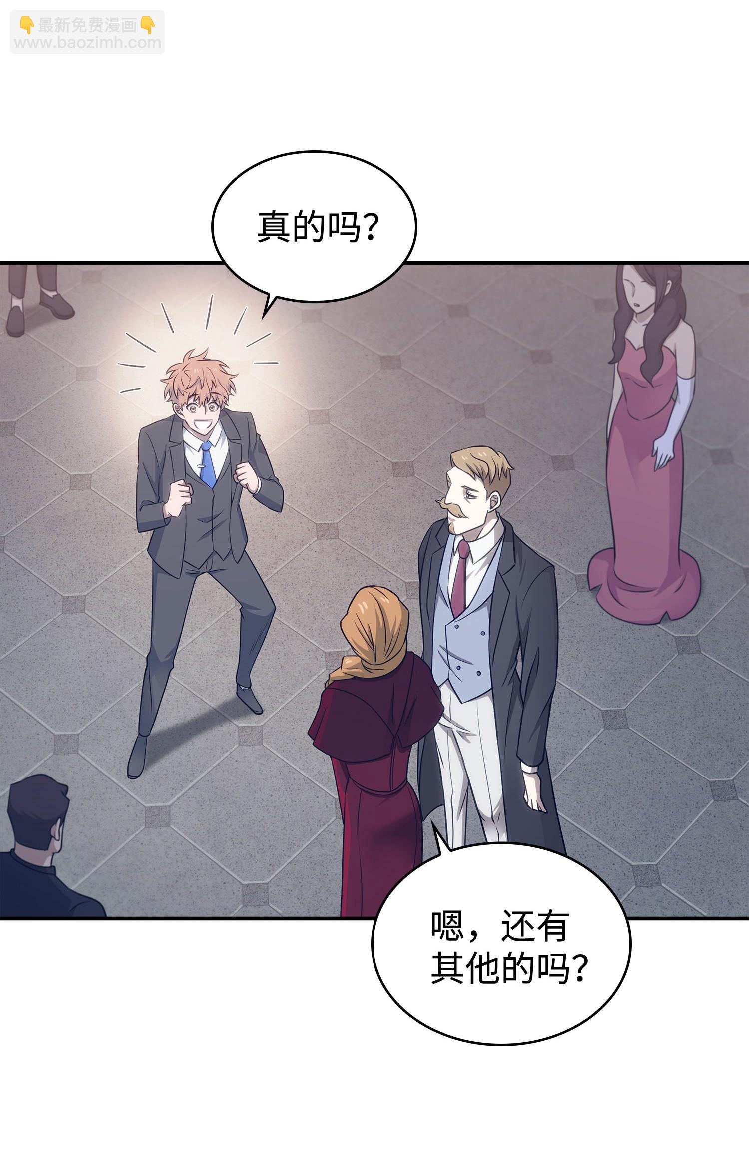 我獨自盜墓 - 199 一物降一物(1/2) - 7