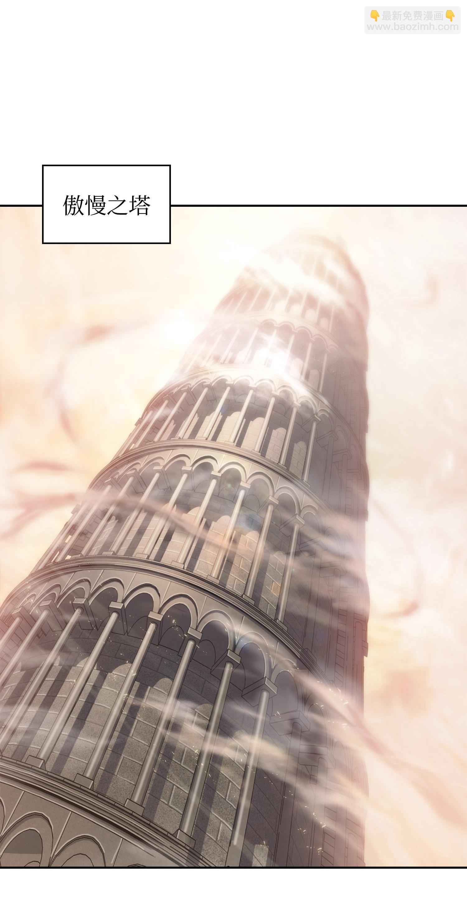 我獨自盜墓 - 199 一物降一物(1/2) - 4