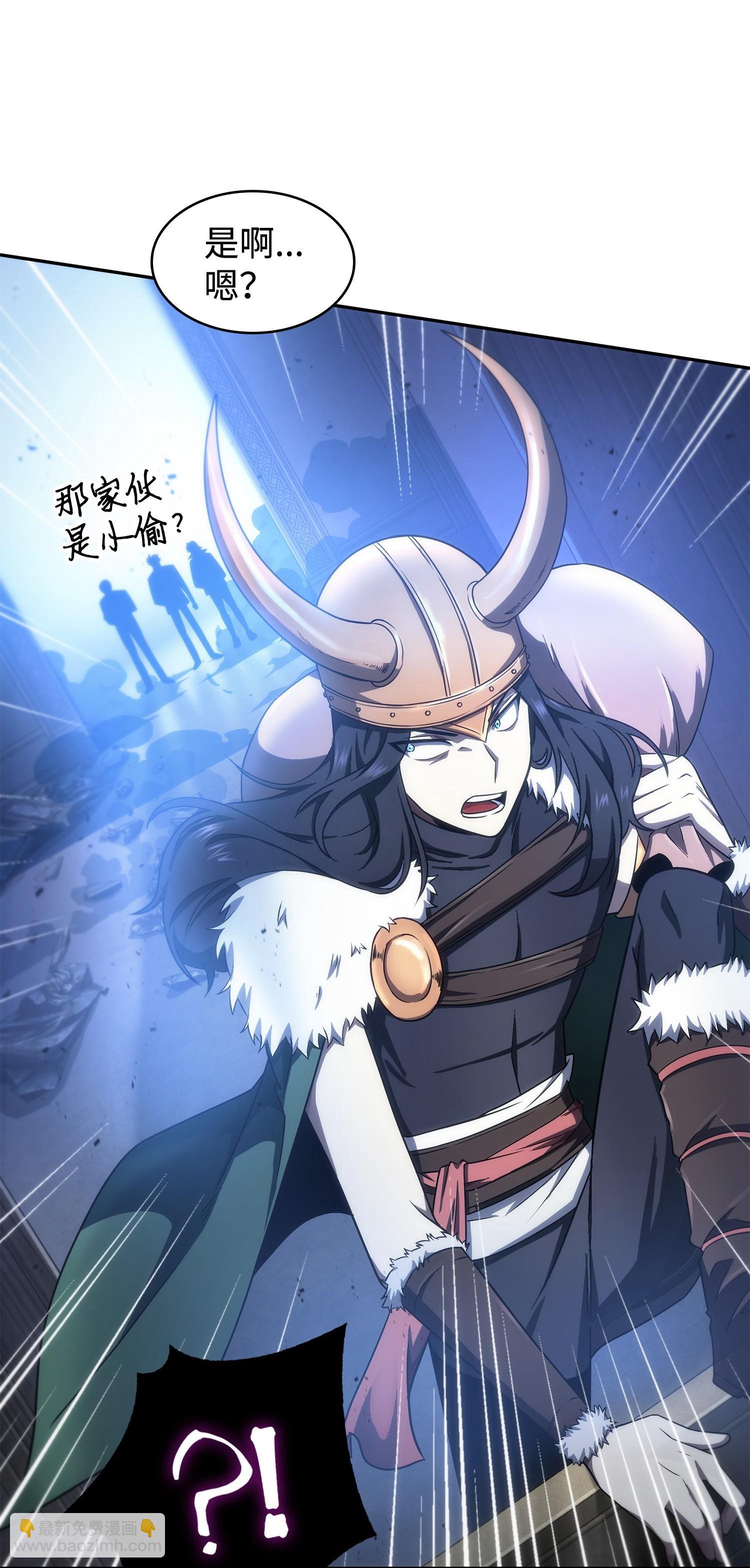 我獨自盜墓 - 199 一物降一物(1/2) - 3