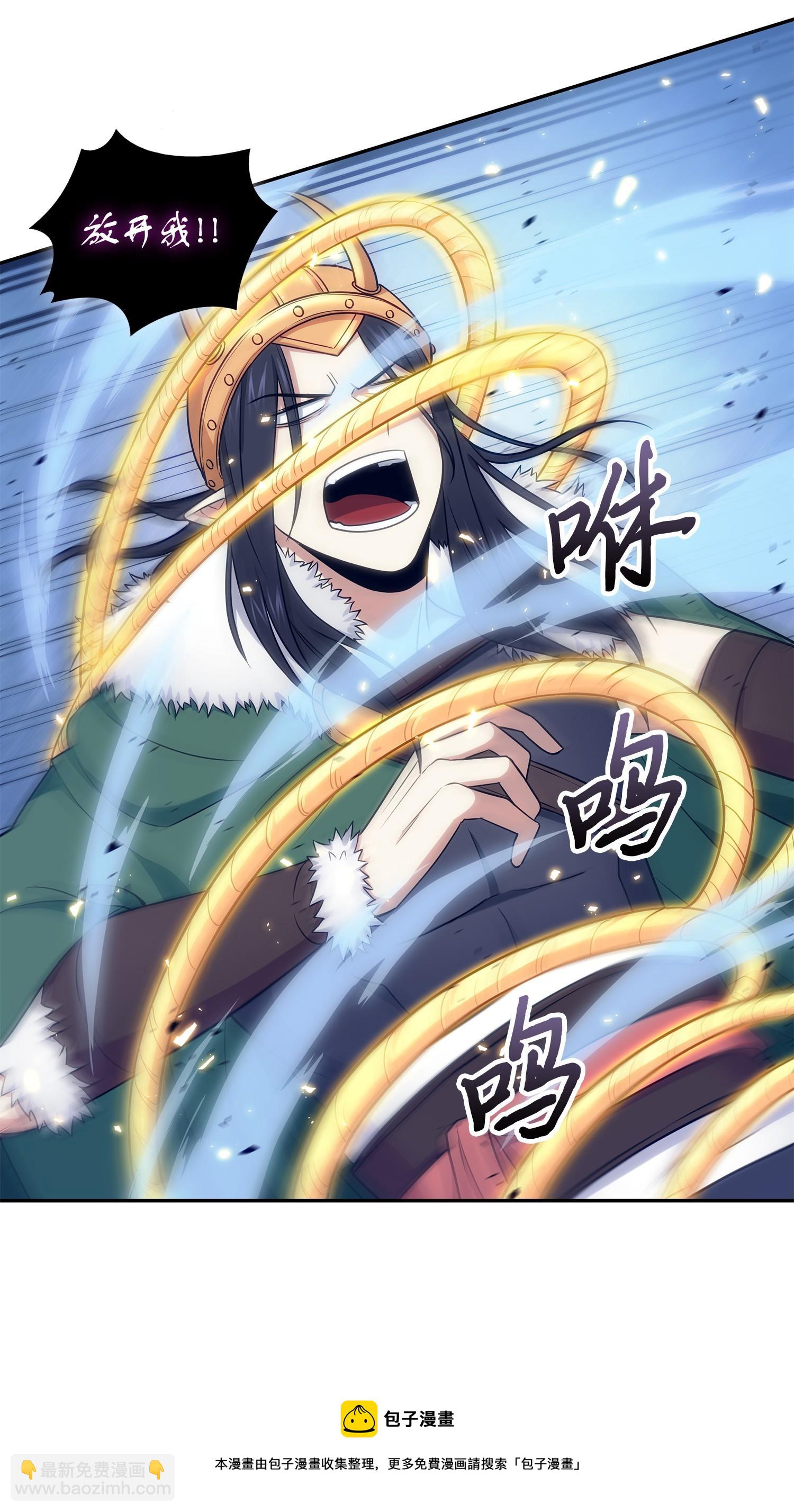 我獨自盜墓 - 199 一物降一物(1/2) - 5