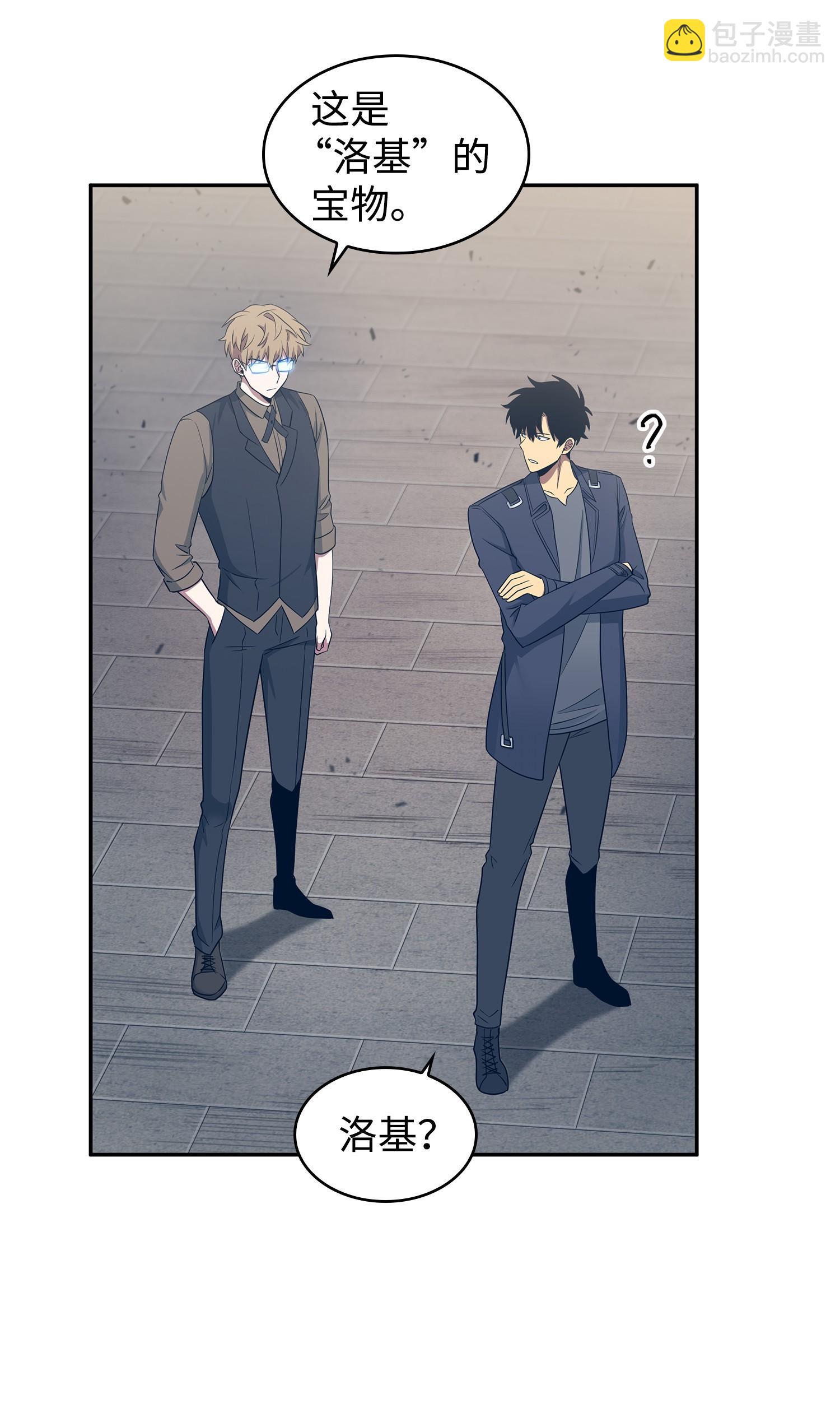 我獨自盜墓 - 199 一物降一物(1/2) - 8