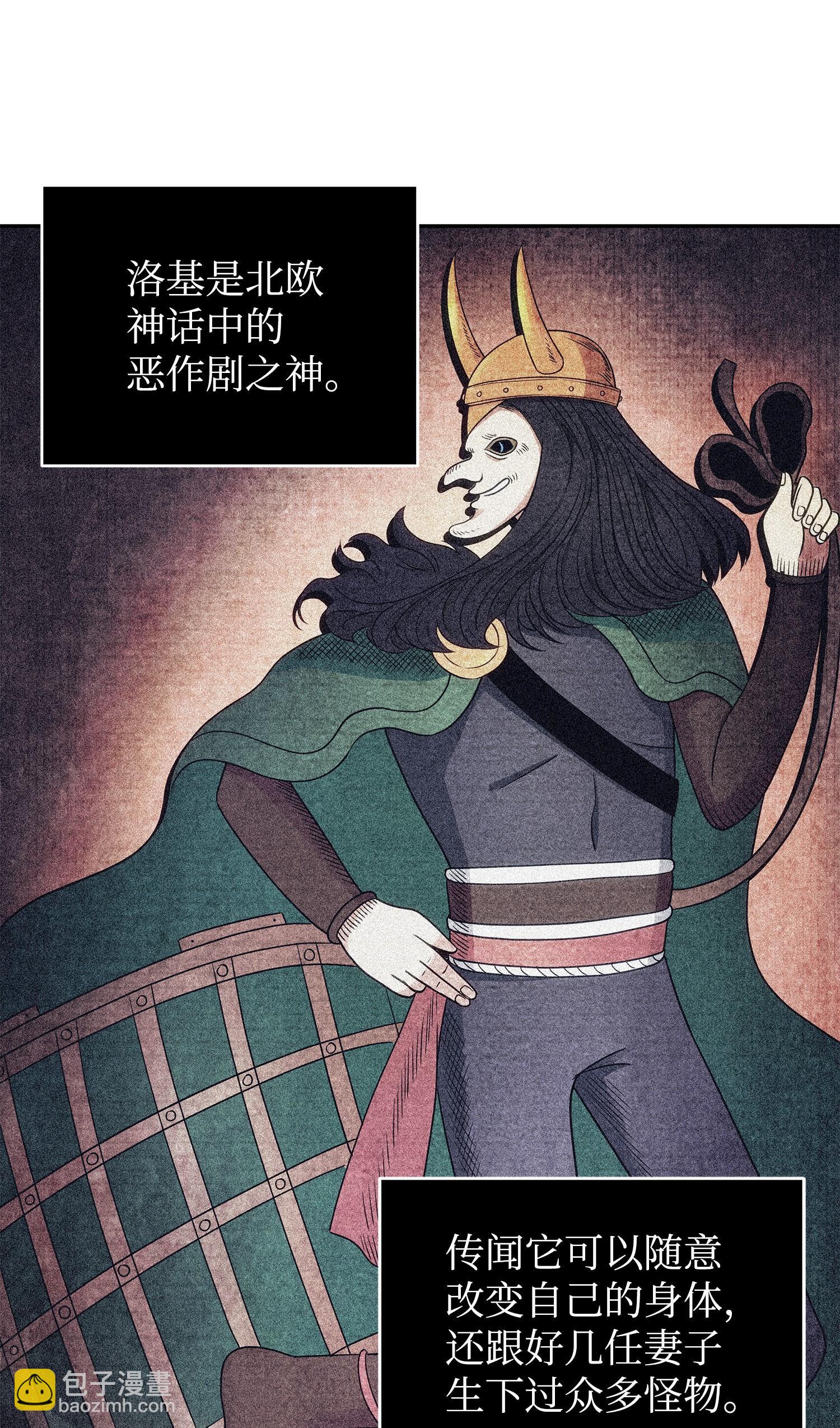 我獨自盜墓 - 199 一物降一物(1/2) - 2