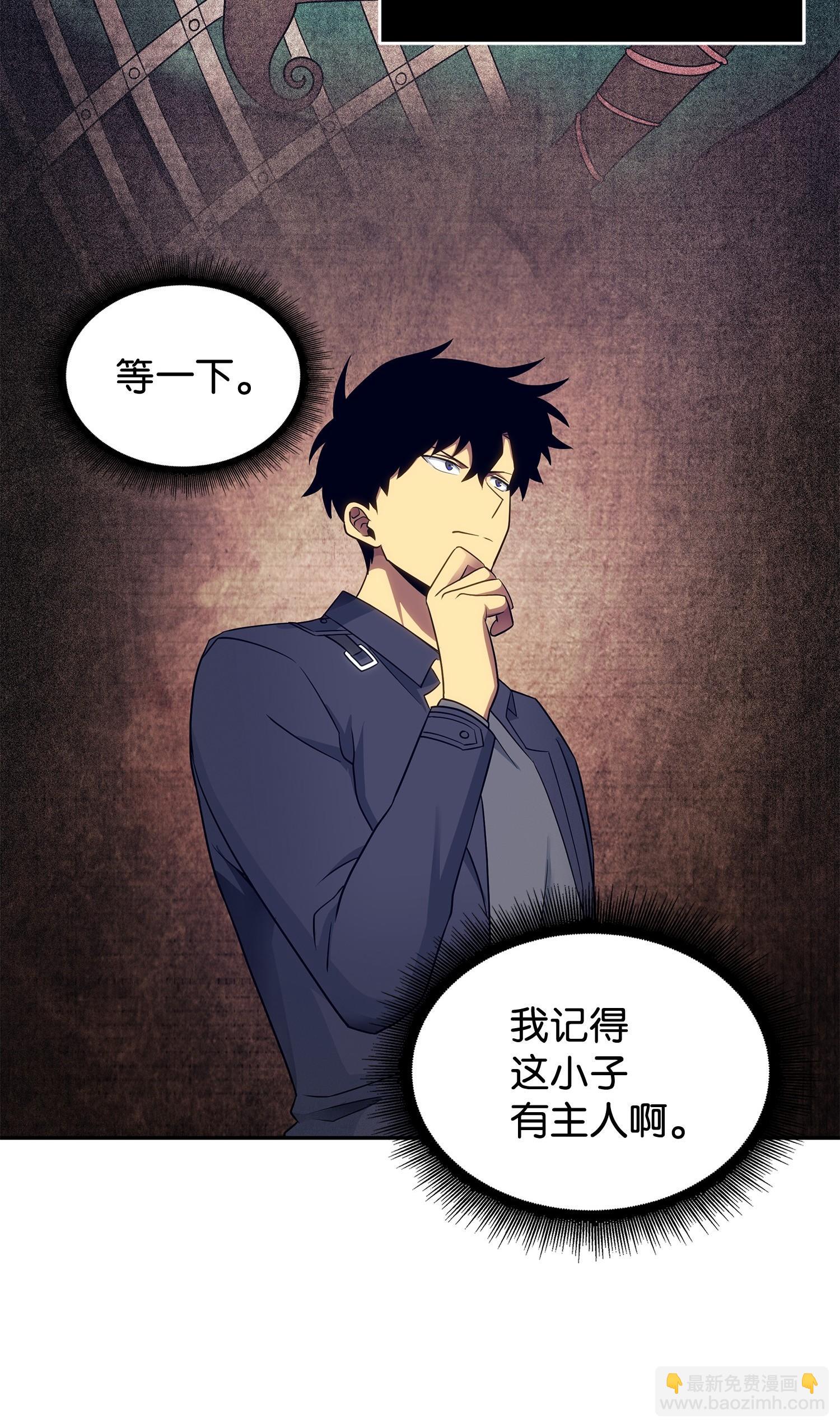 我獨自盜墓 - 199 一物降一物(2/2) - 5