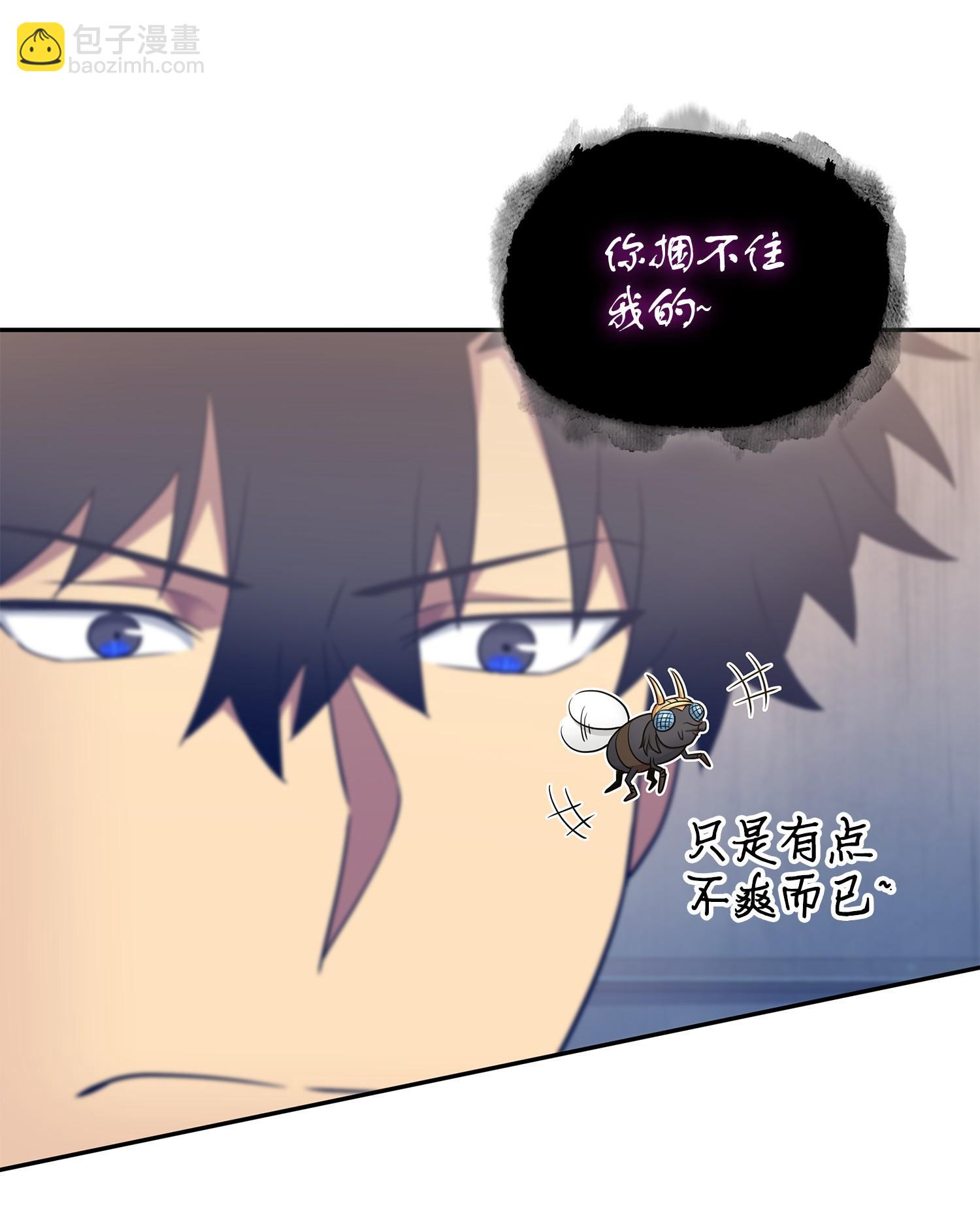 我獨自盜墓 - 199 一物降一物(2/2) - 5