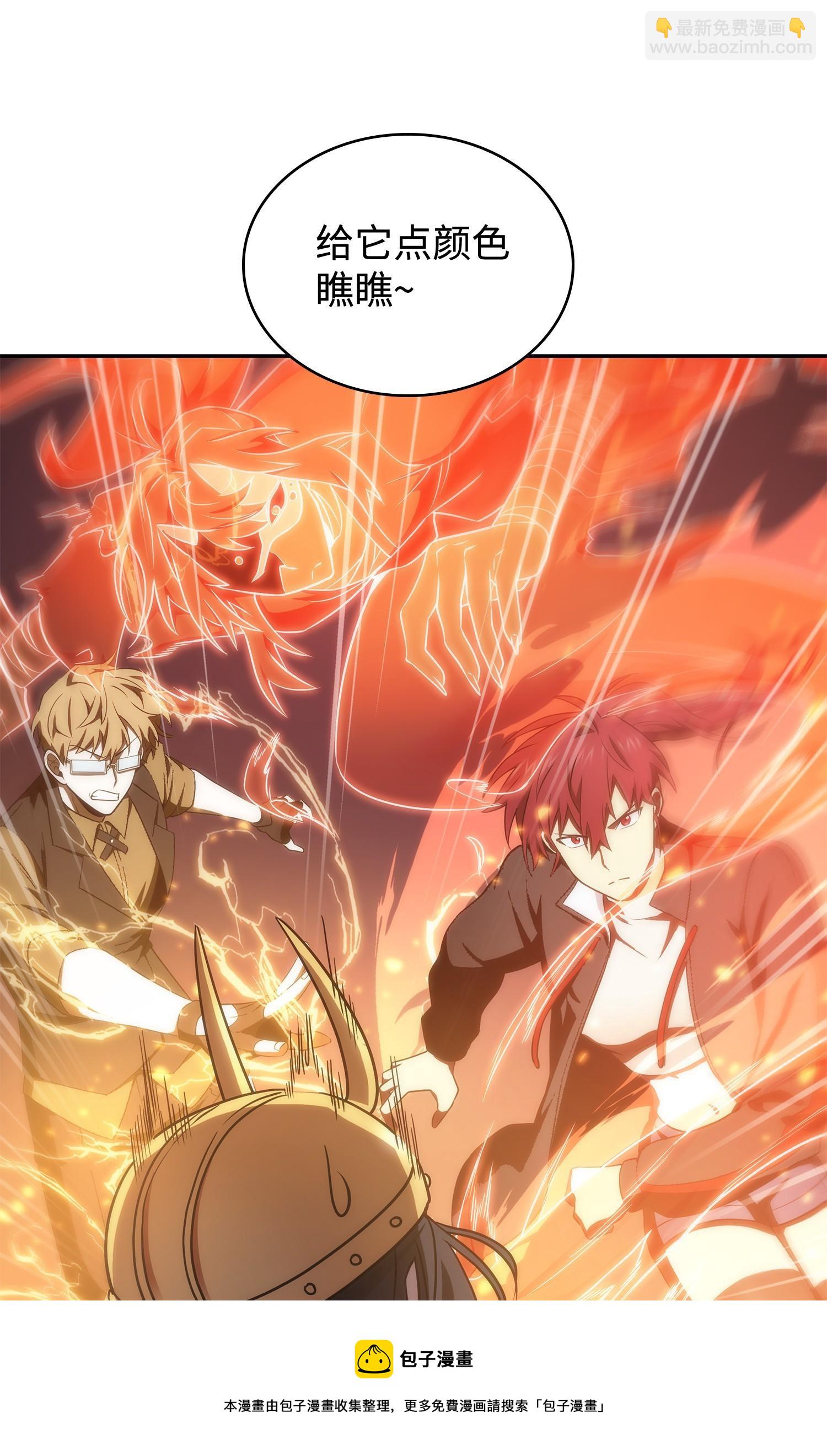 我獨自盜墓 - 199 一物降一物(2/2) - 3