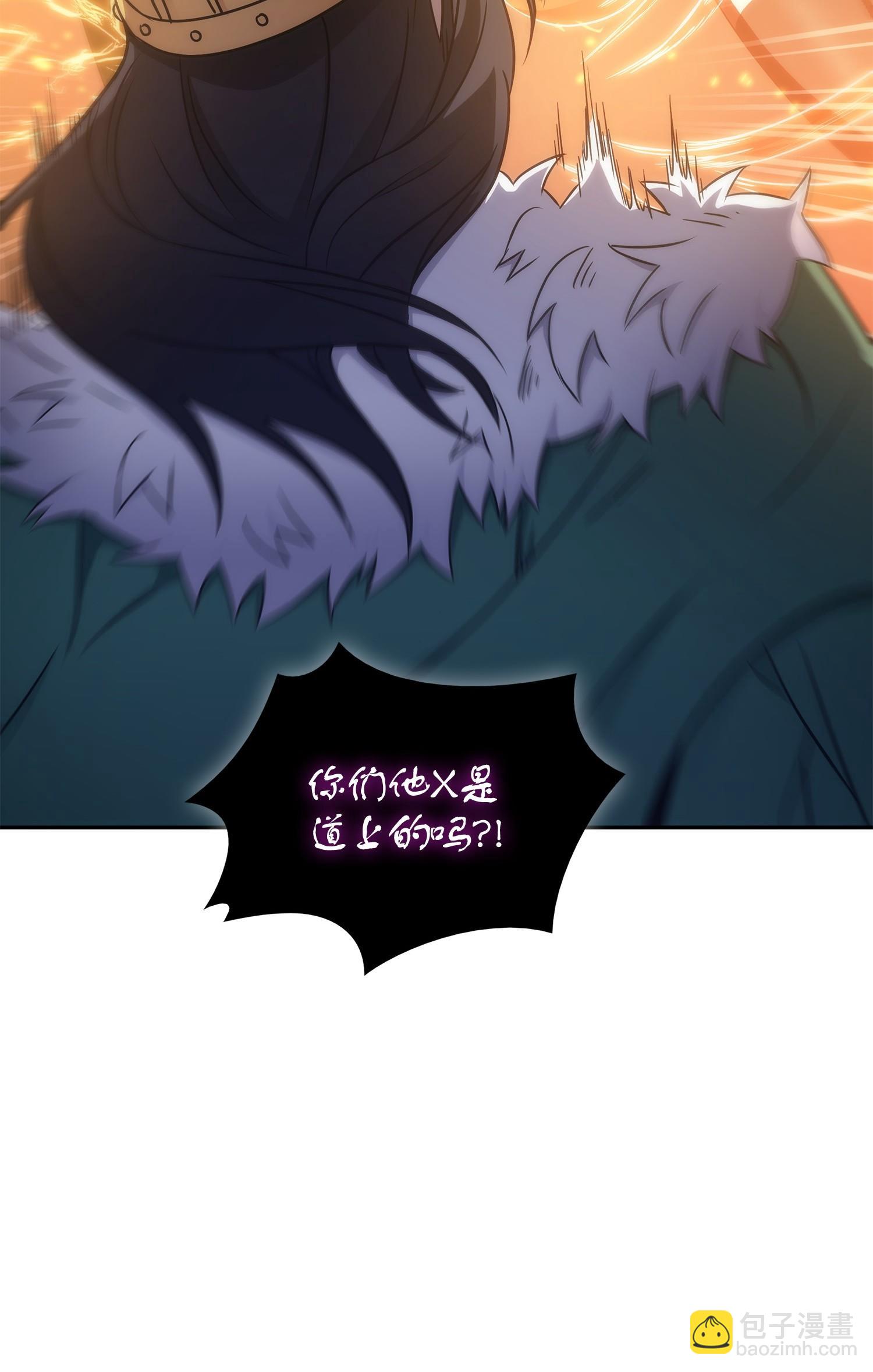 我獨自盜墓 - 199 一物降一物(2/2) - 4