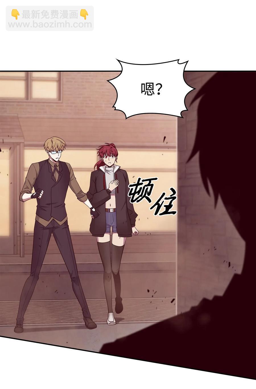 我獨自盜墓 - 201 異心 - 3