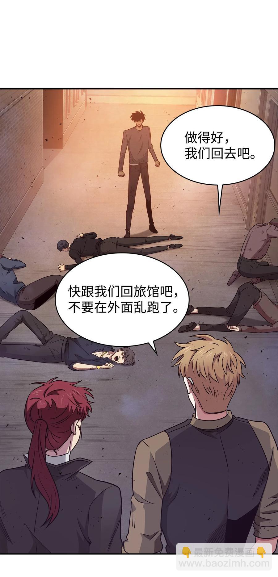 我獨自盜墓 - 201 異心 - 6