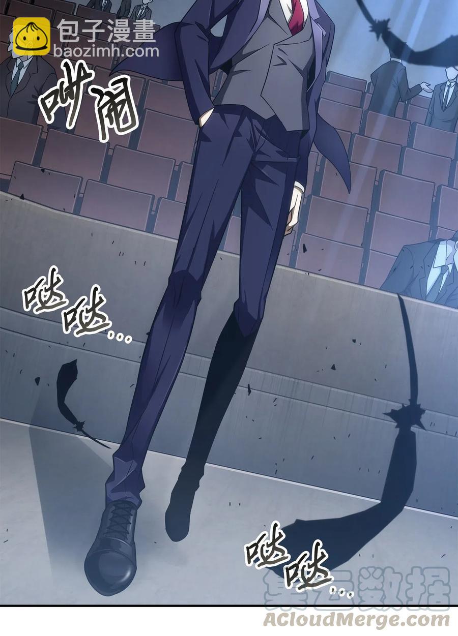 我獨自盜墓 - 203 徐浩鈞的未來 - 7