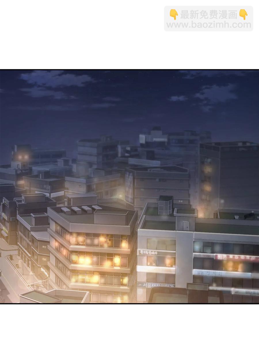 我獨自盜墓 - 205 丹 - 6