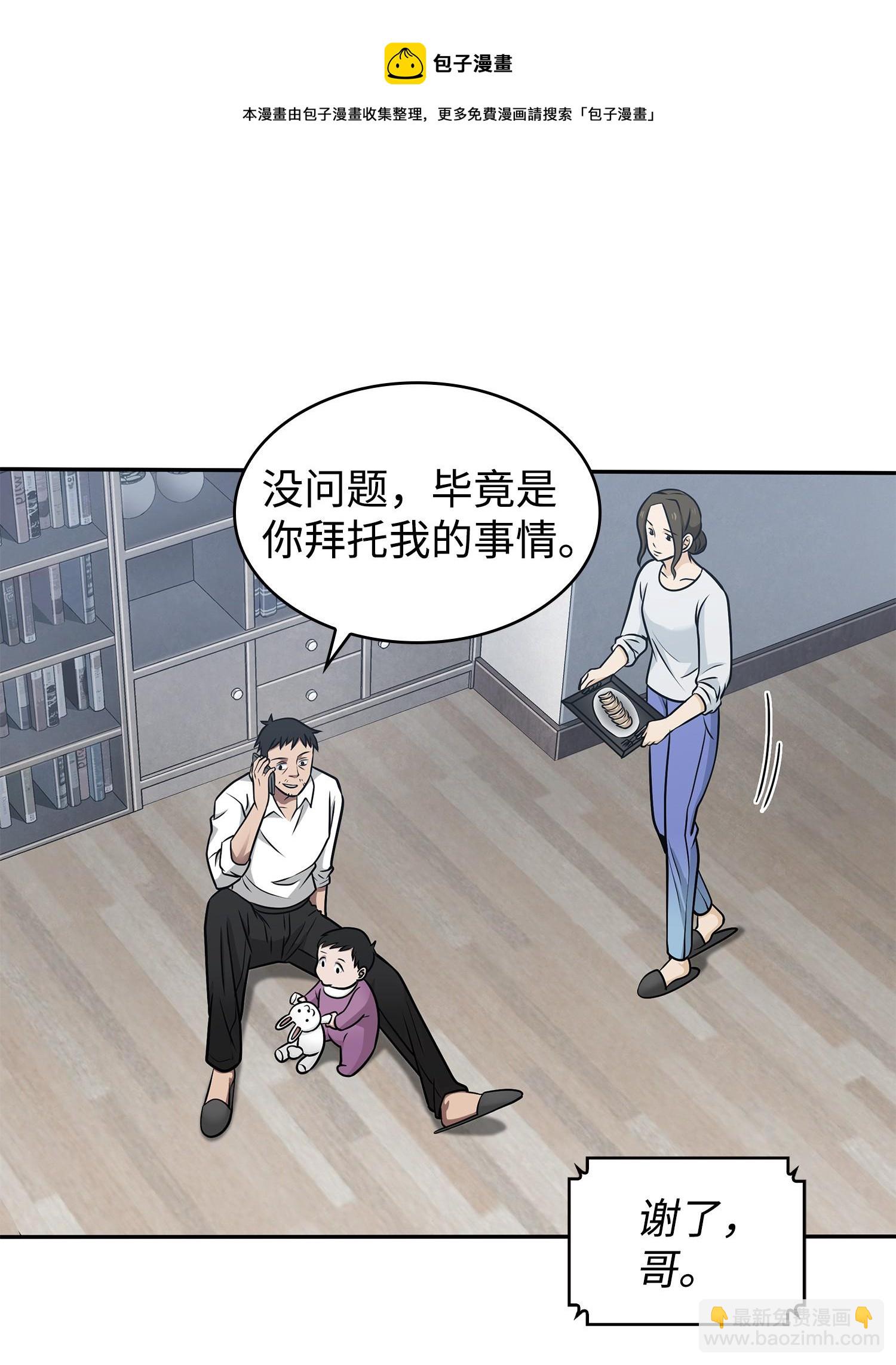 我獨自盜墓 - 207 山窮水盡(1/2) - 1