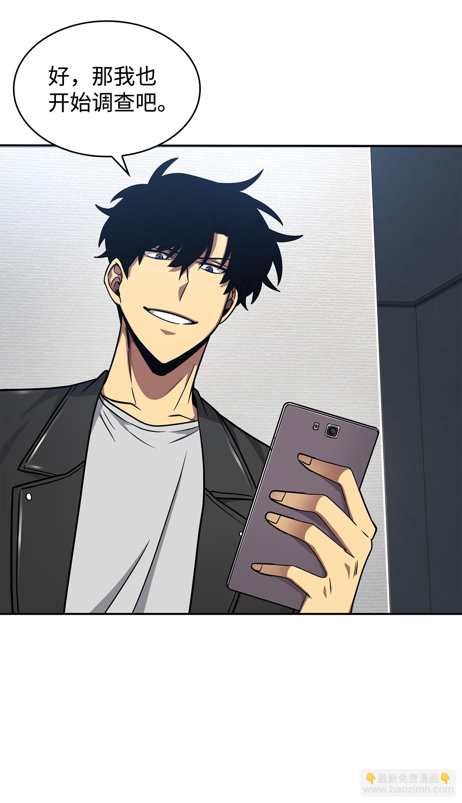 我獨自盜墓 - 207 山窮水盡(1/2) - 2