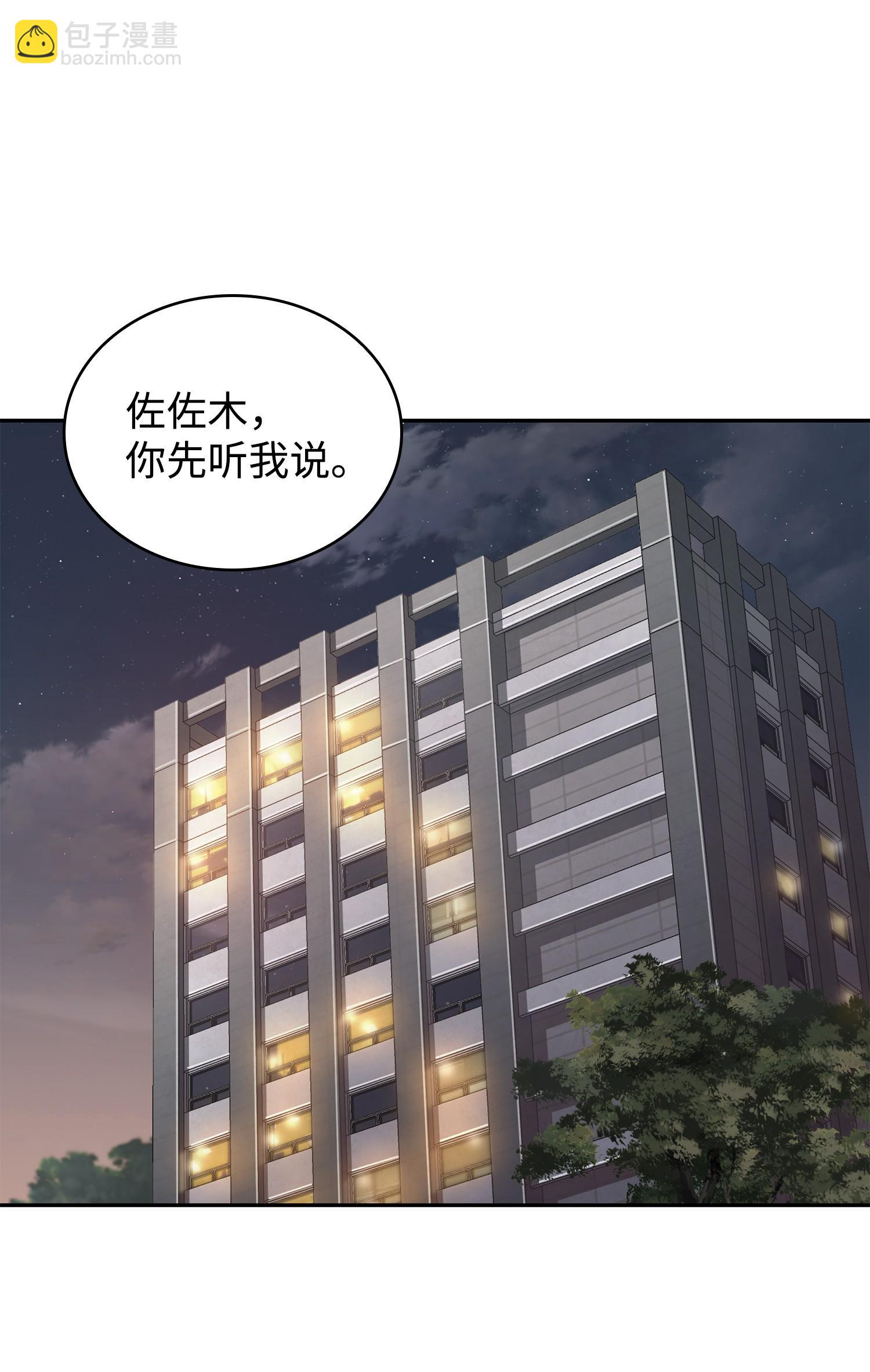 我獨自盜墓 - 207 山窮水盡(1/2) - 2