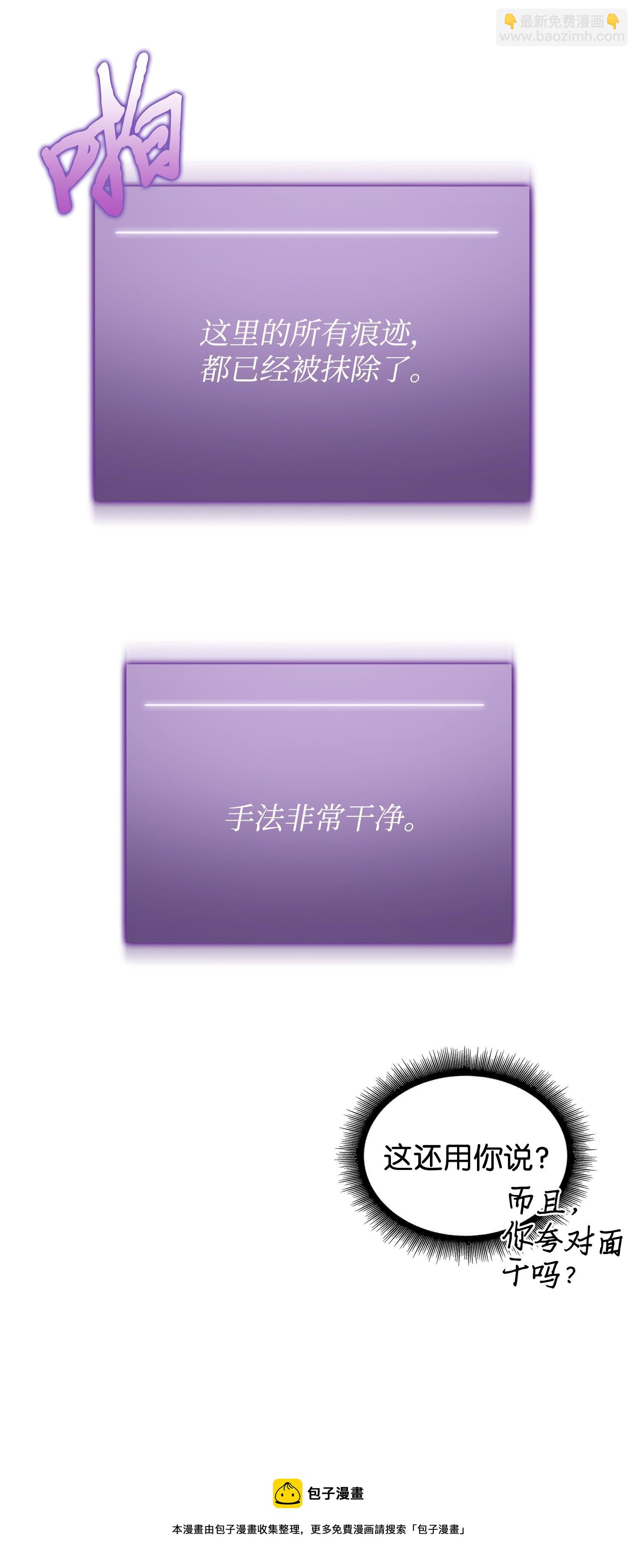 我獨自盜墓 - 207 山窮水盡(1/2) - 1