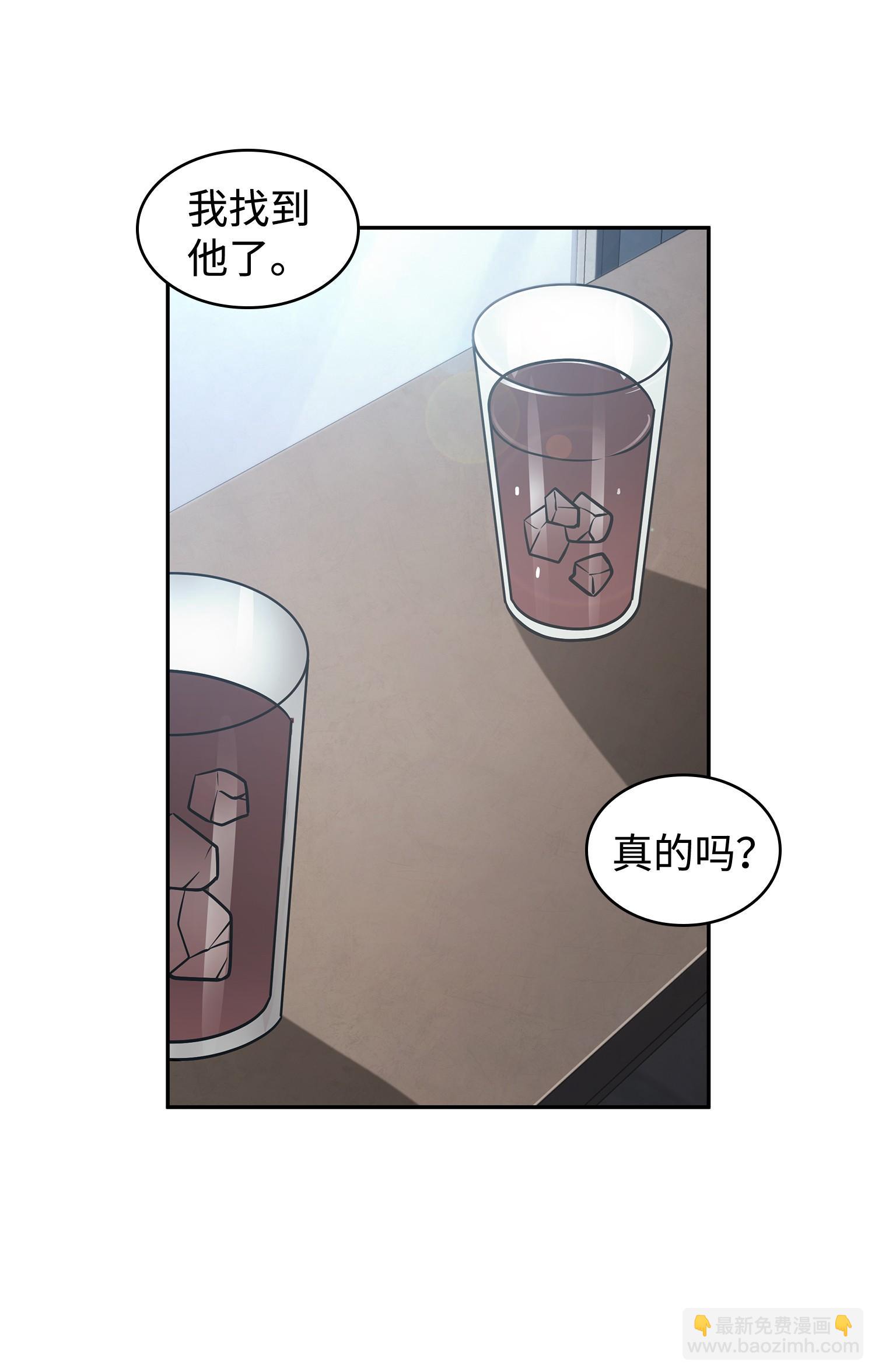 我獨自盜墓 - 207 山窮水盡(1/2) - 6