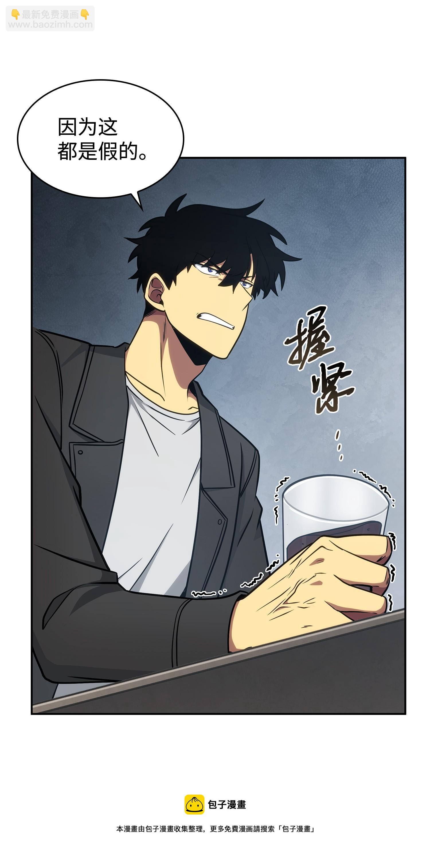 我獨自盜墓 - 207 山窮水盡(1/2) - 5