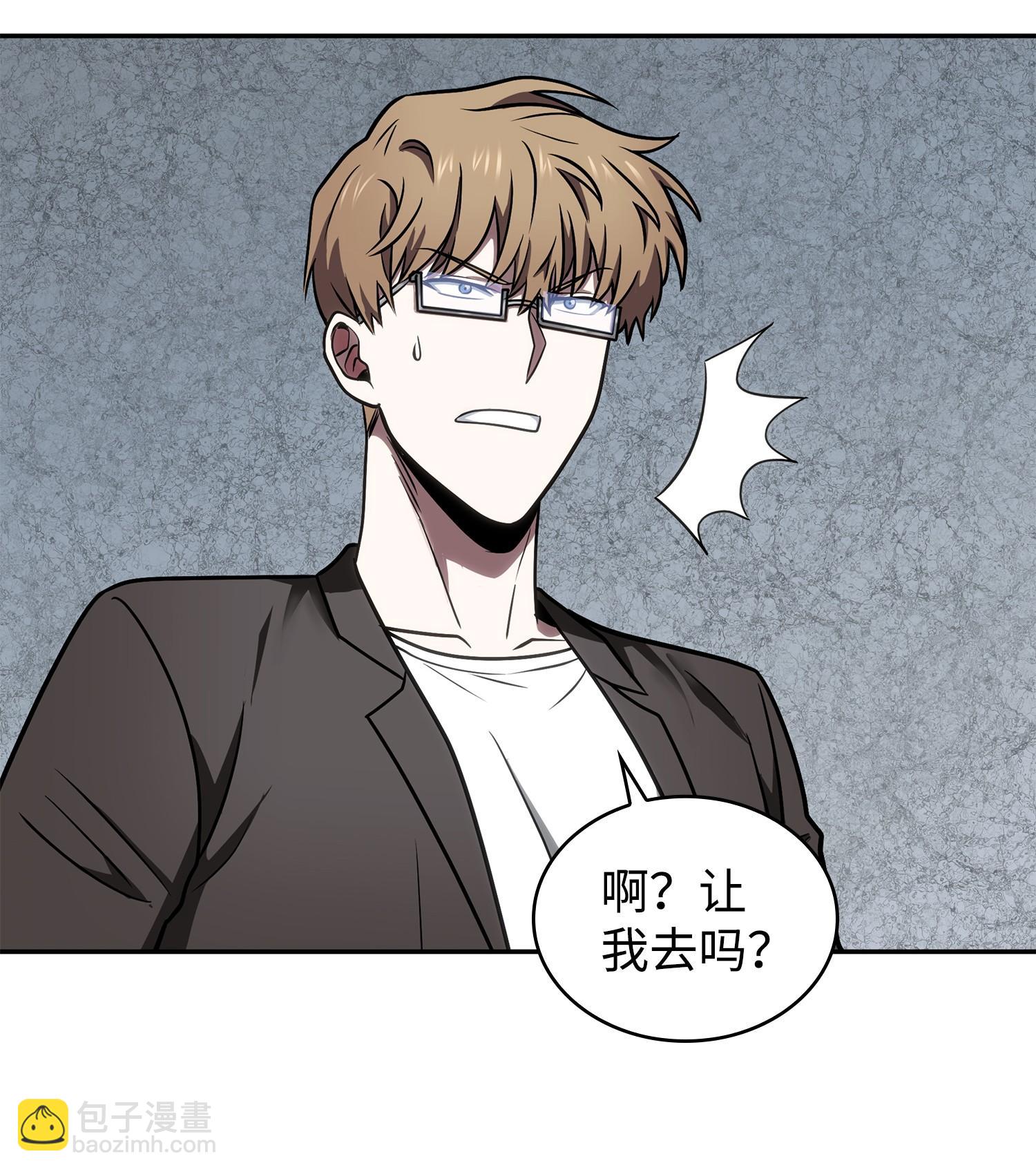 我獨自盜墓 - 207 山窮水盡(1/2) - 8