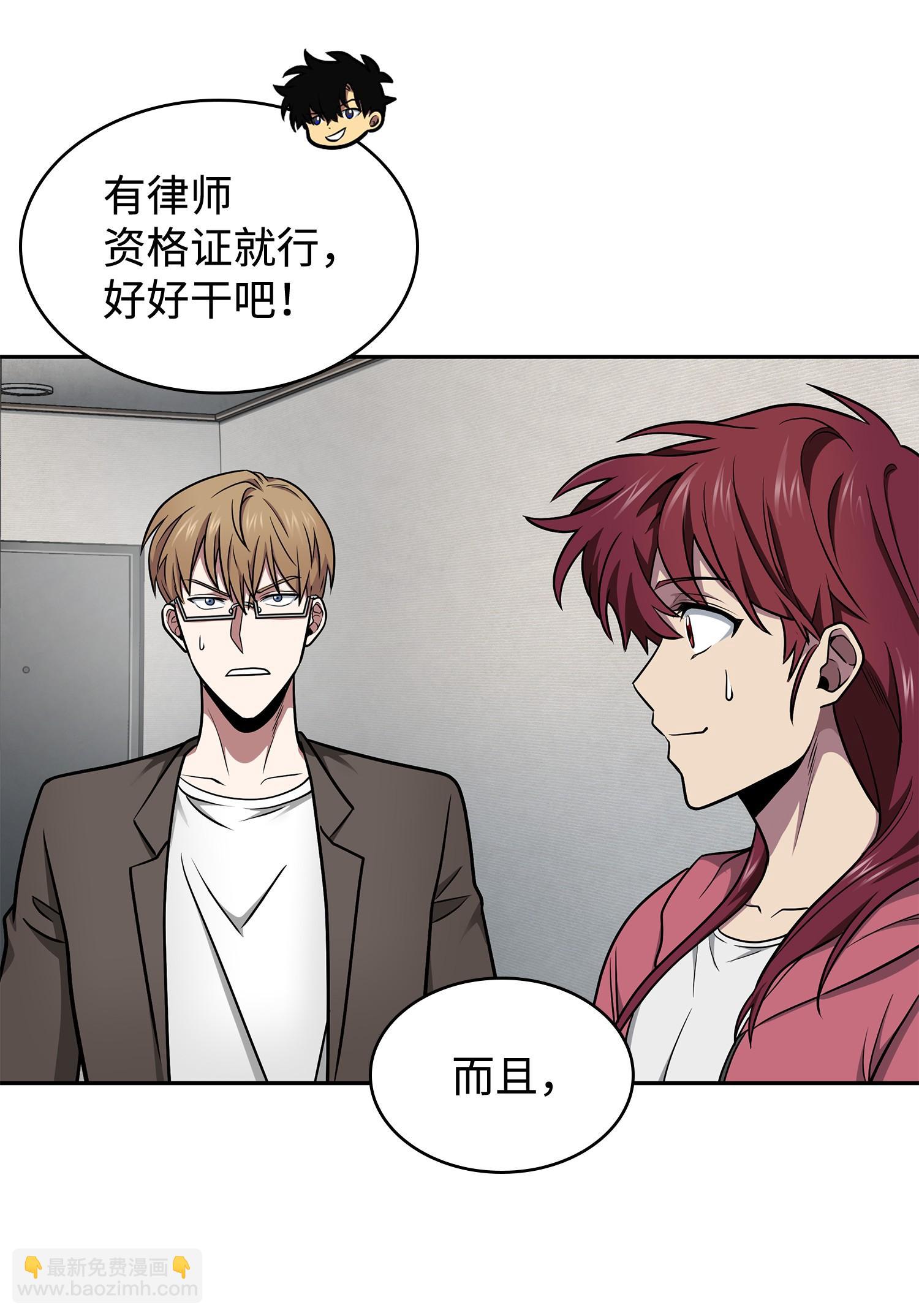 我獨自盜墓 - 207 山窮水盡(1/2) - 2