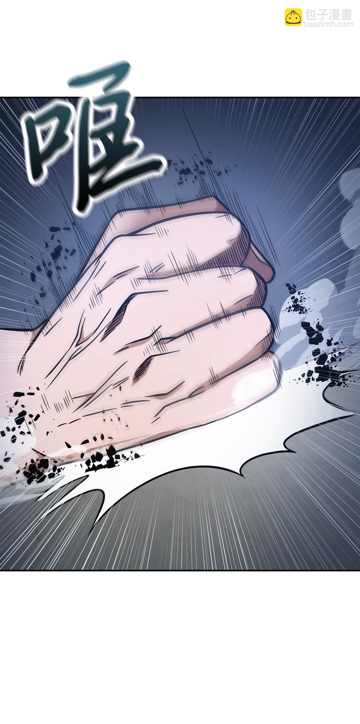 我獨自盜墓 - 207 山窮水盡(2/2) - 5