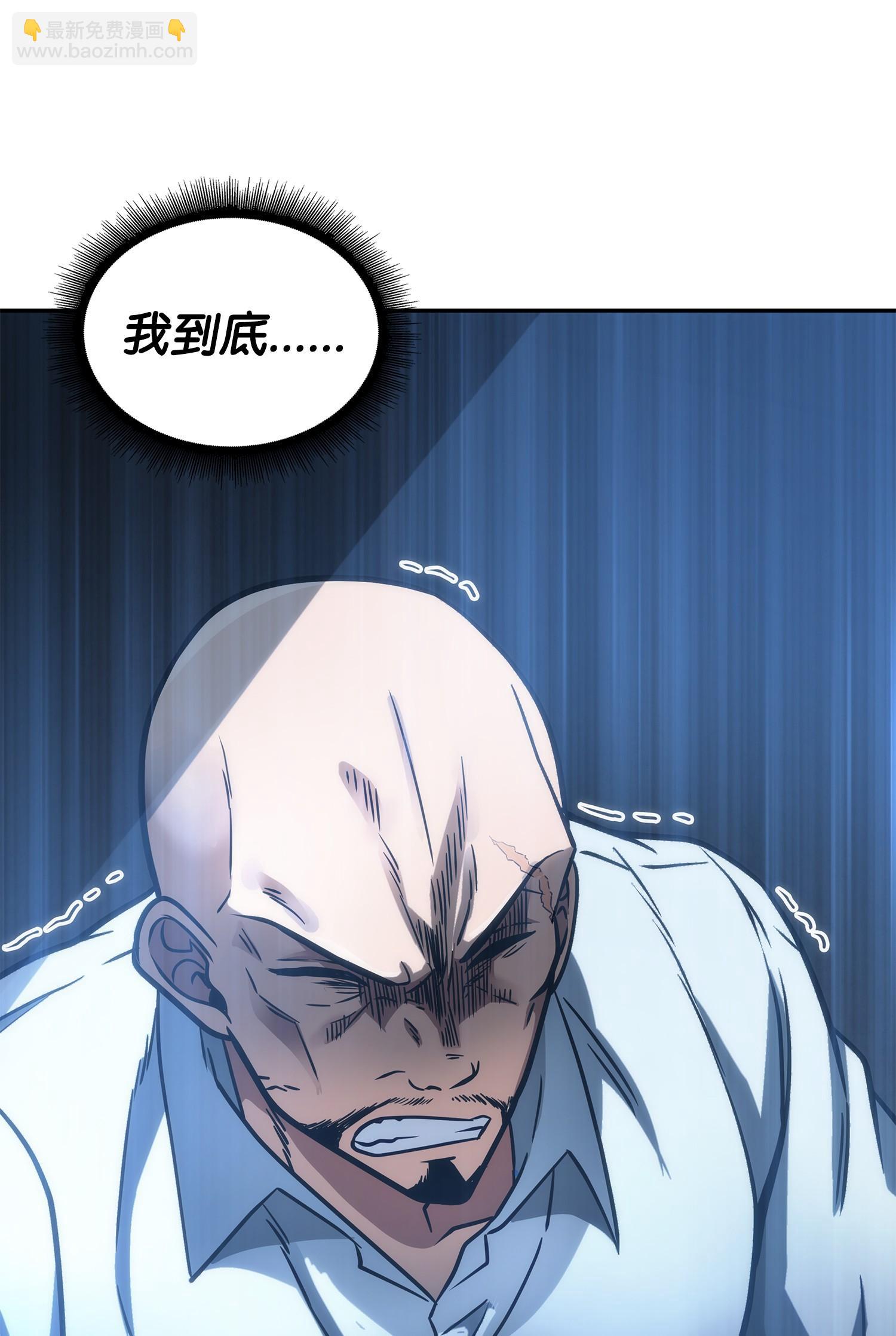 我獨自盜墓 - 207 山窮水盡(2/2) - 2